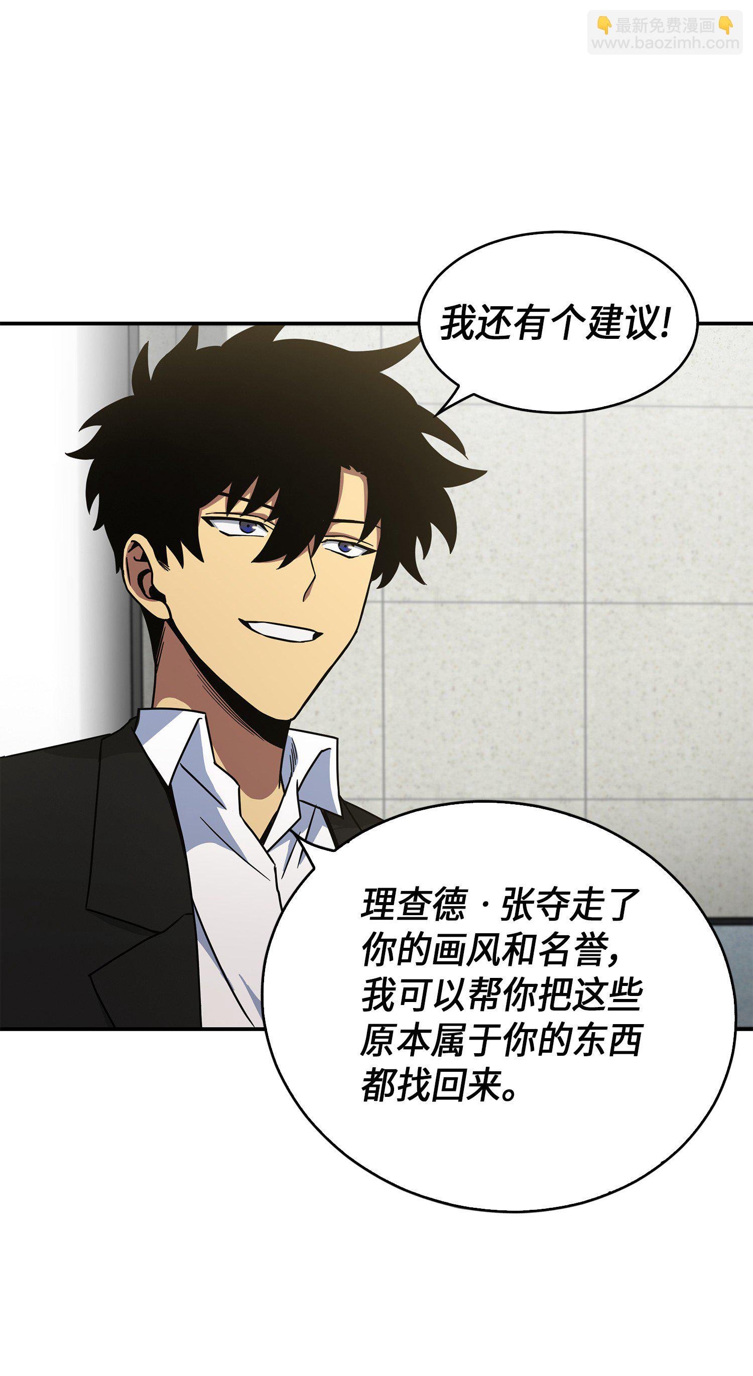 045 完美的计划