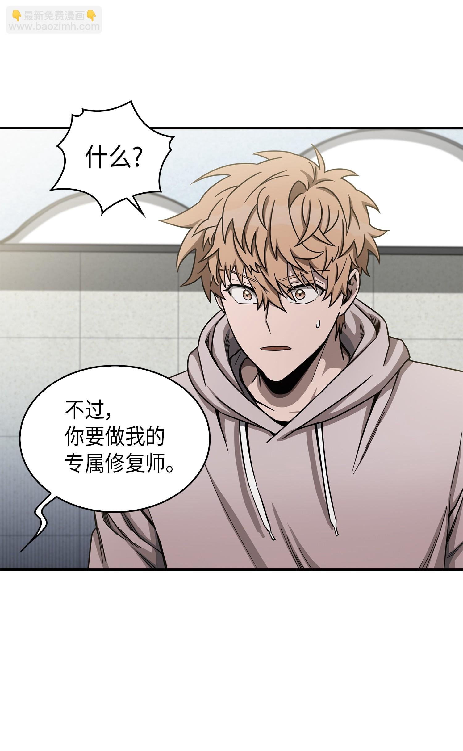 045 完美的计划