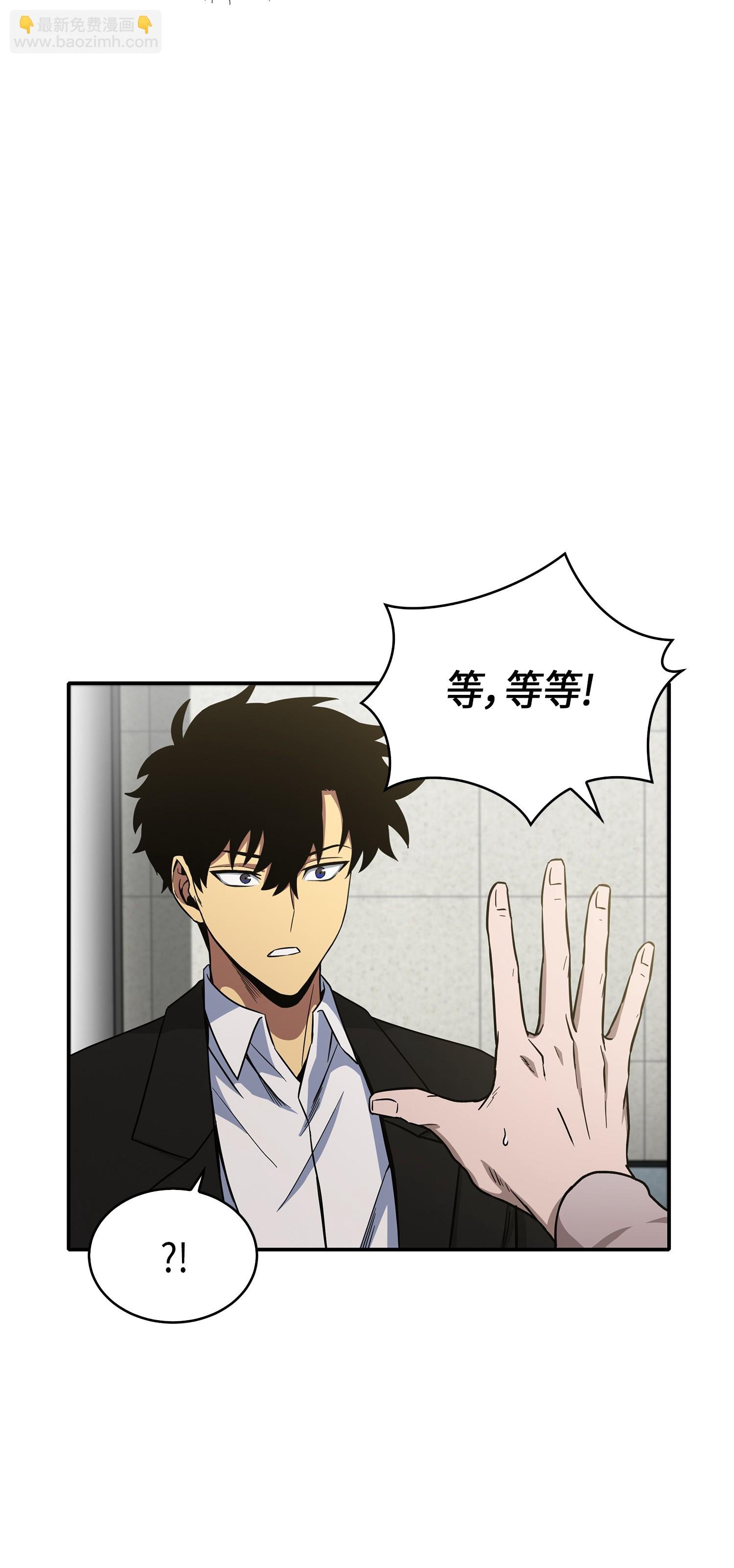 045 完美的计划
