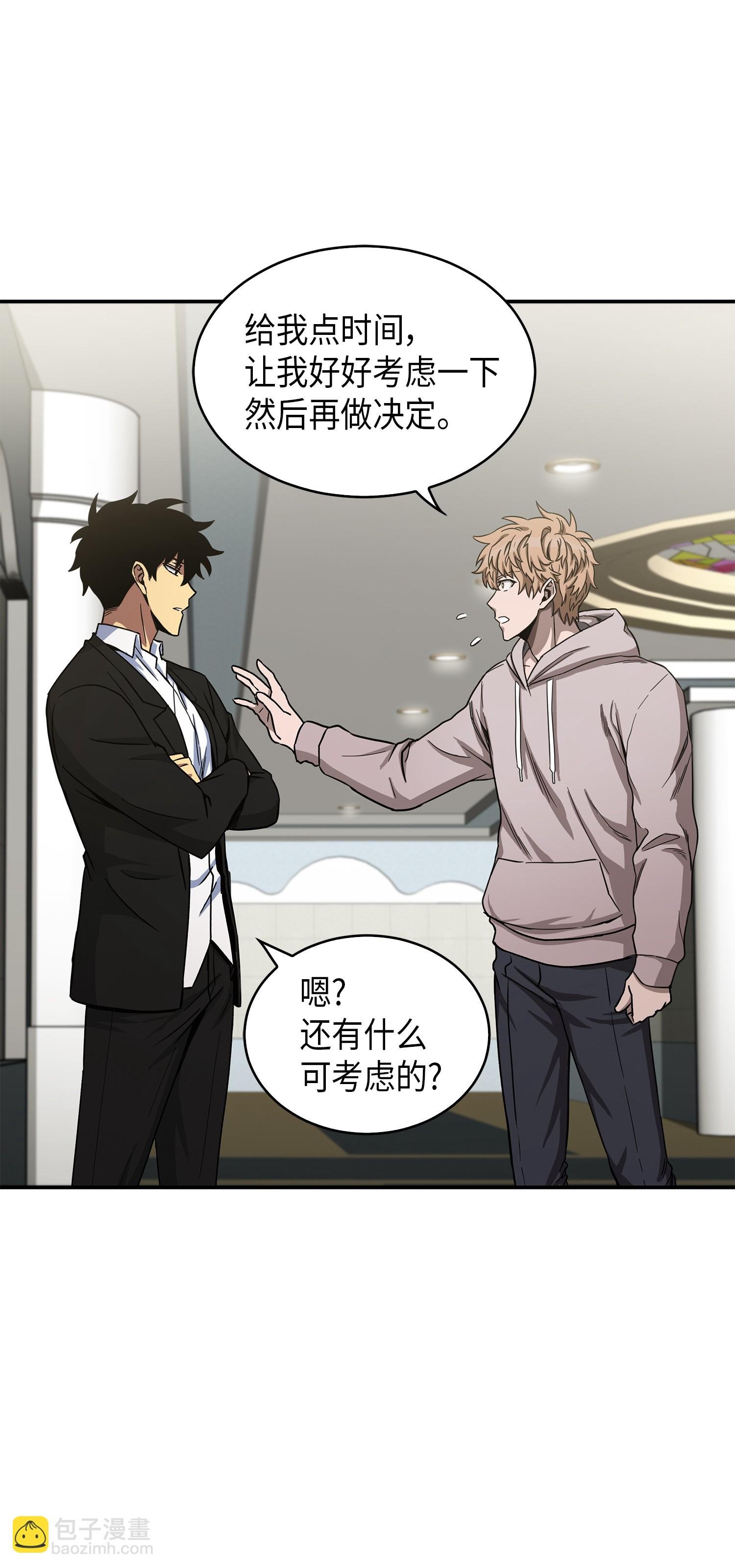 045 完美的计划