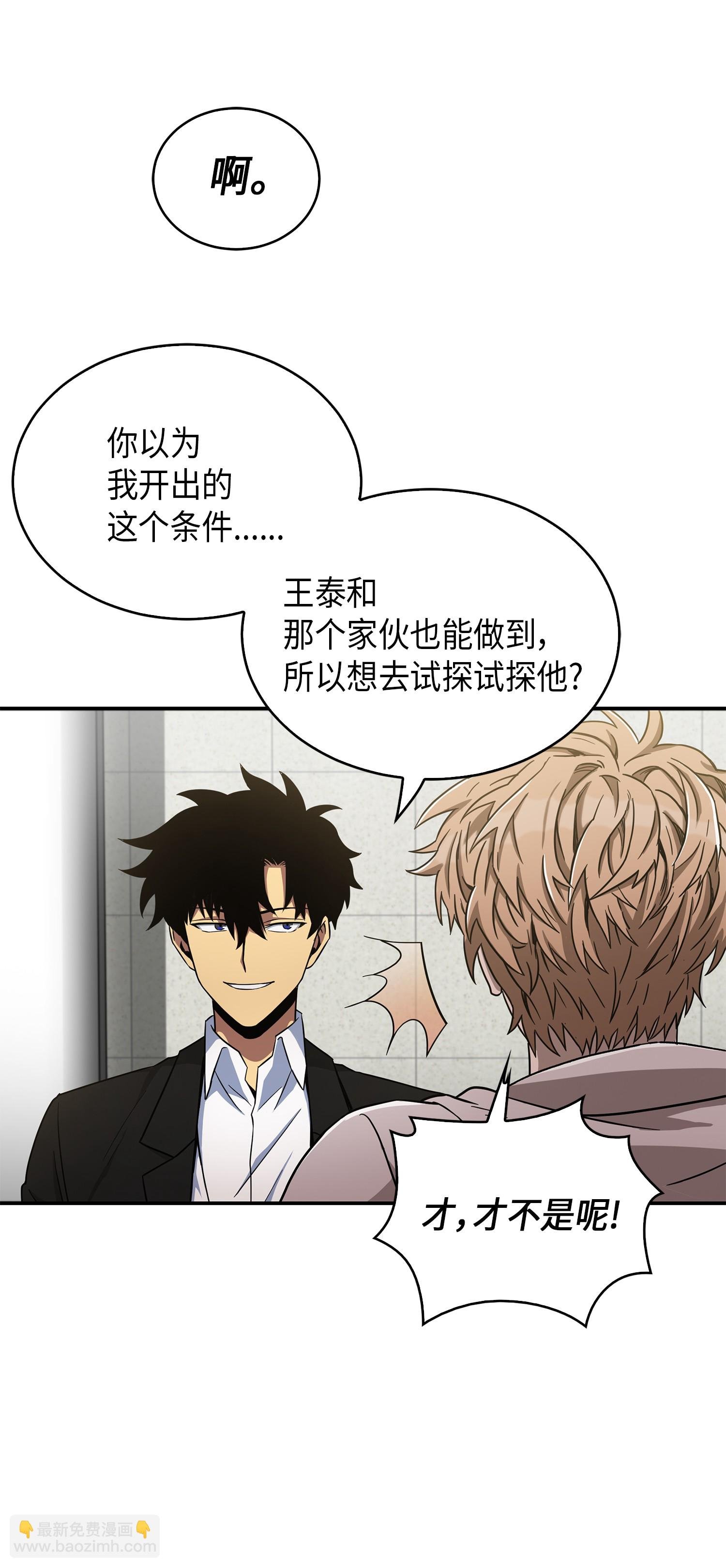 045 完美的计划