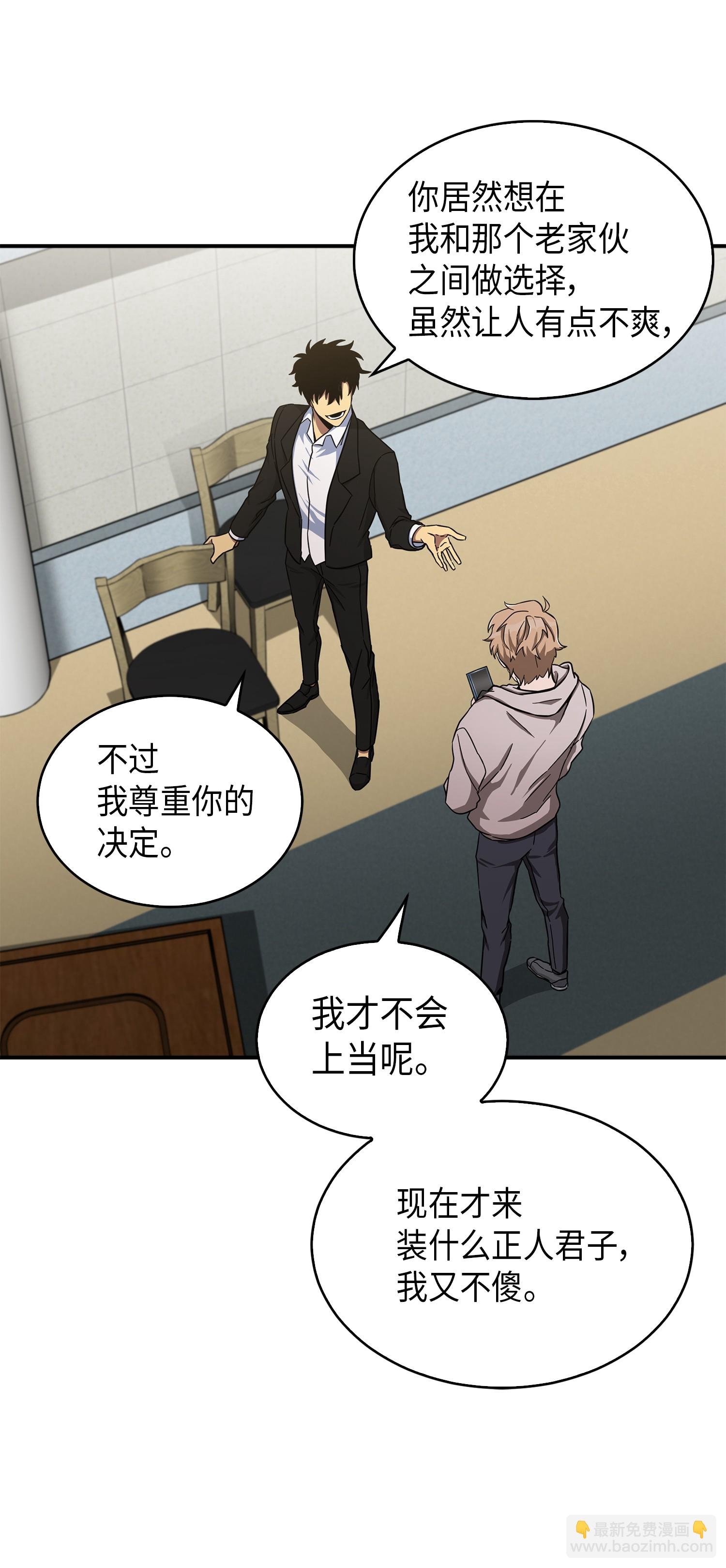 045 完美的计划