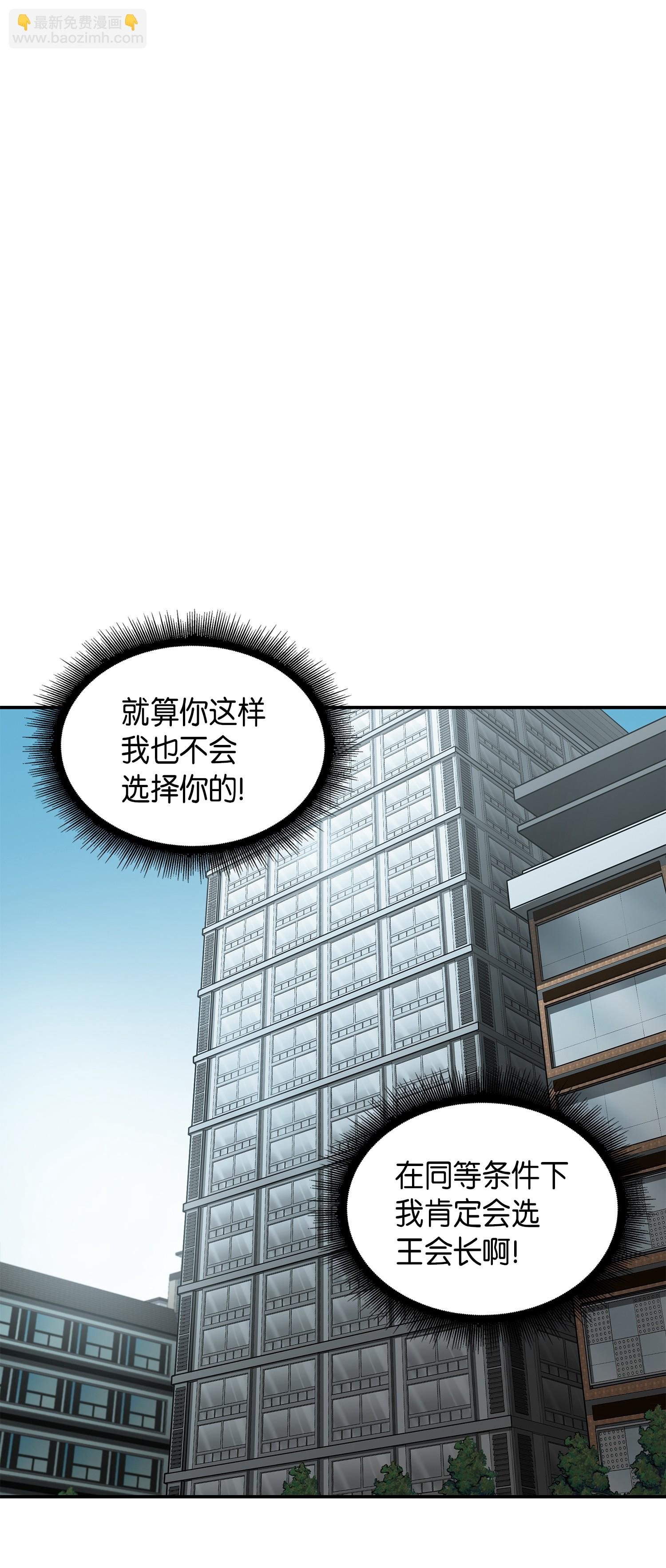 045 完美的计划
