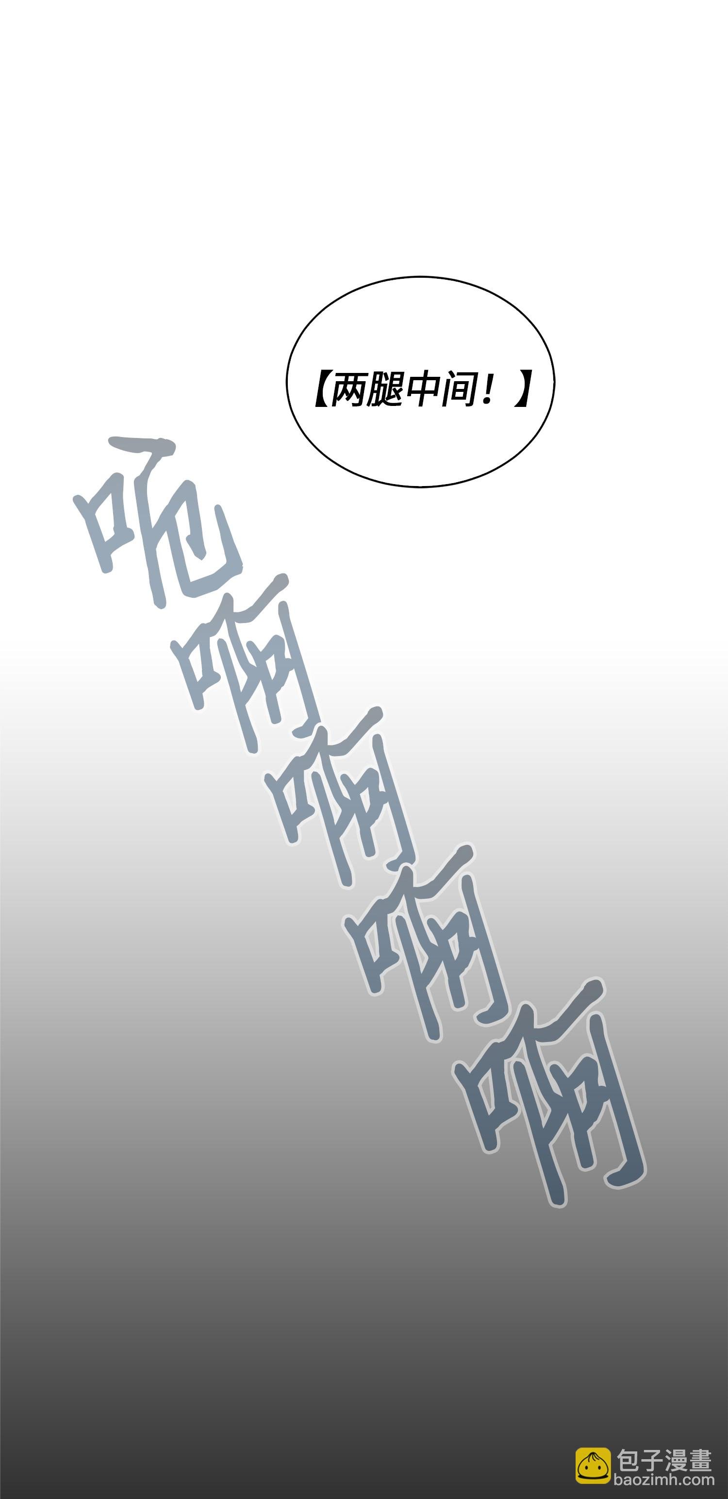 046 新的夺宝征程