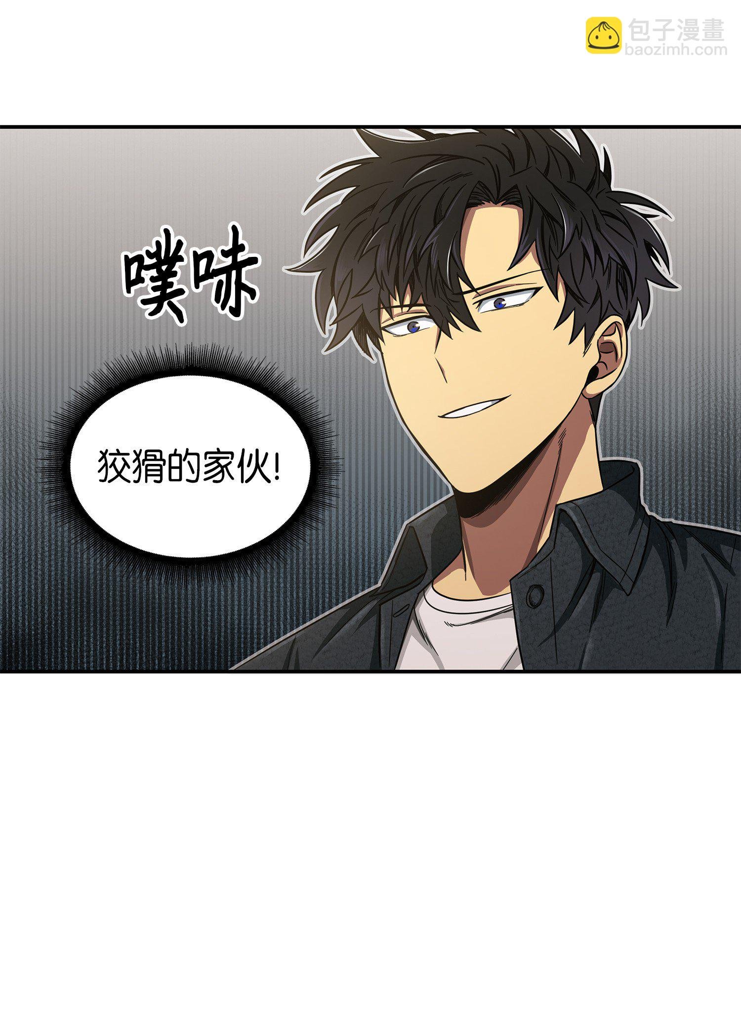 046 新的夺宝征程