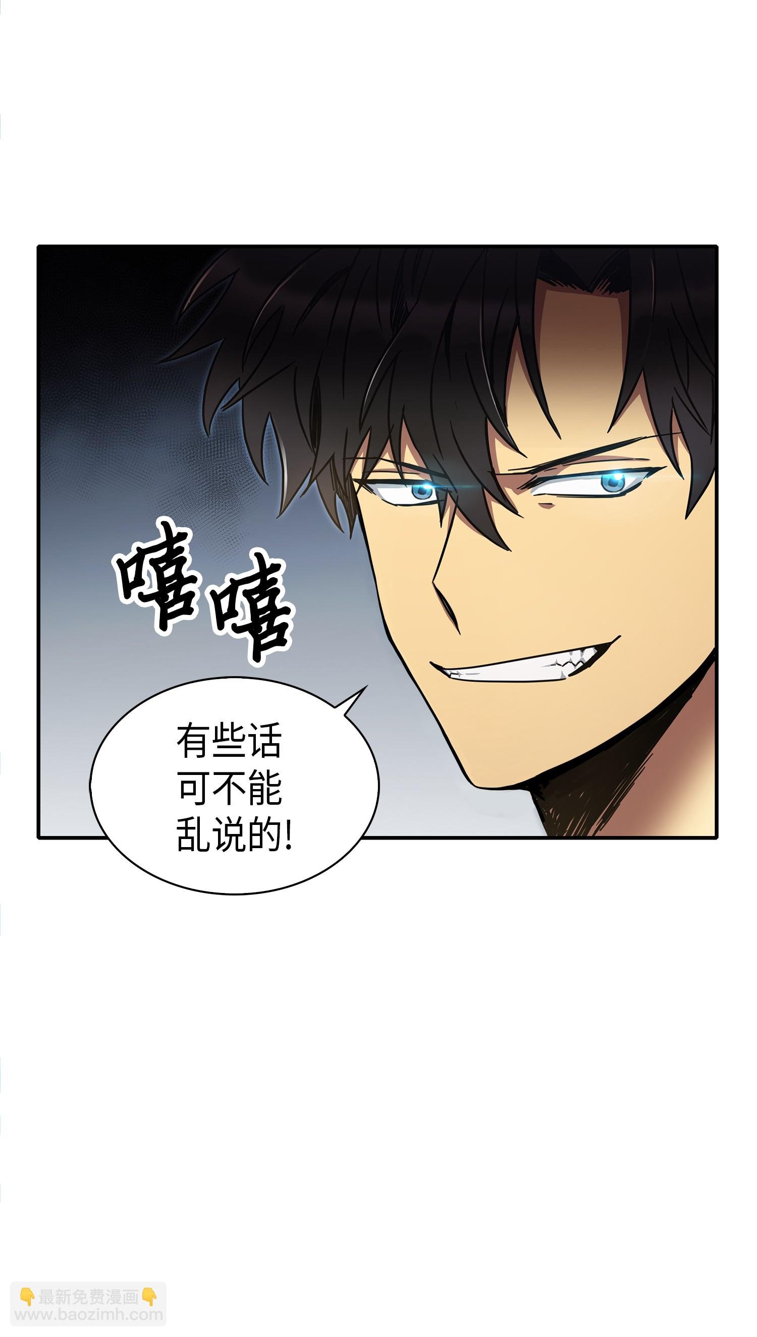 046 新的夺宝征程