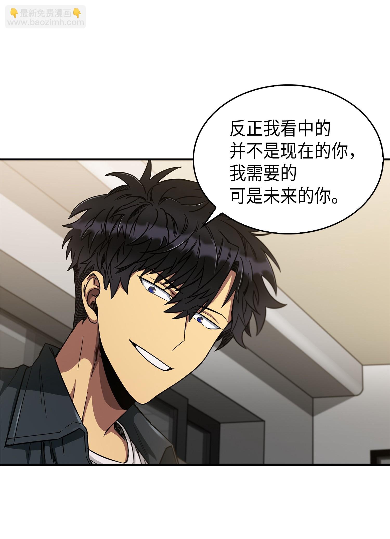 046 新的夺宝征程
