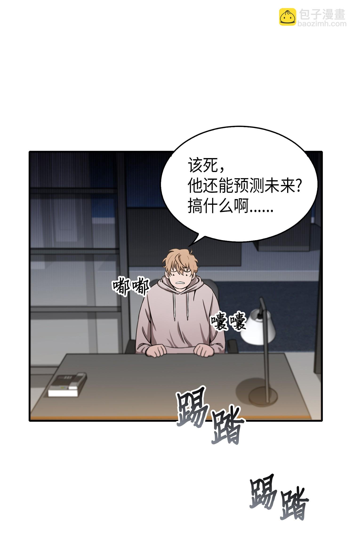 046 新的夺宝征程