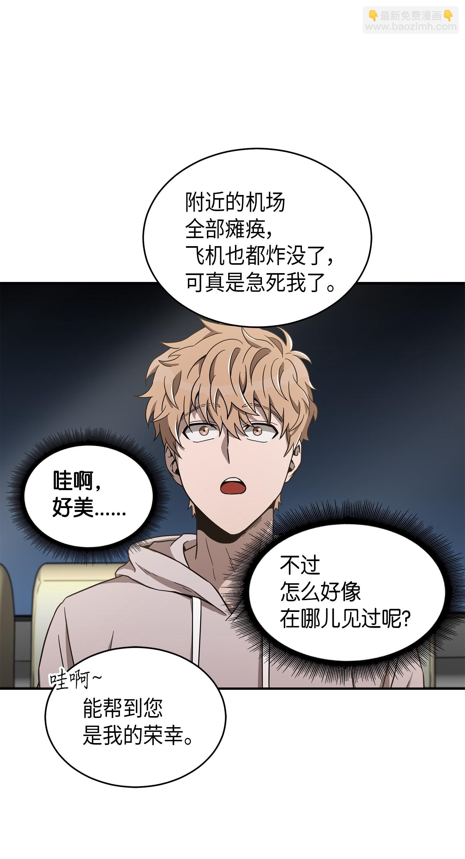 047 宝物被盗