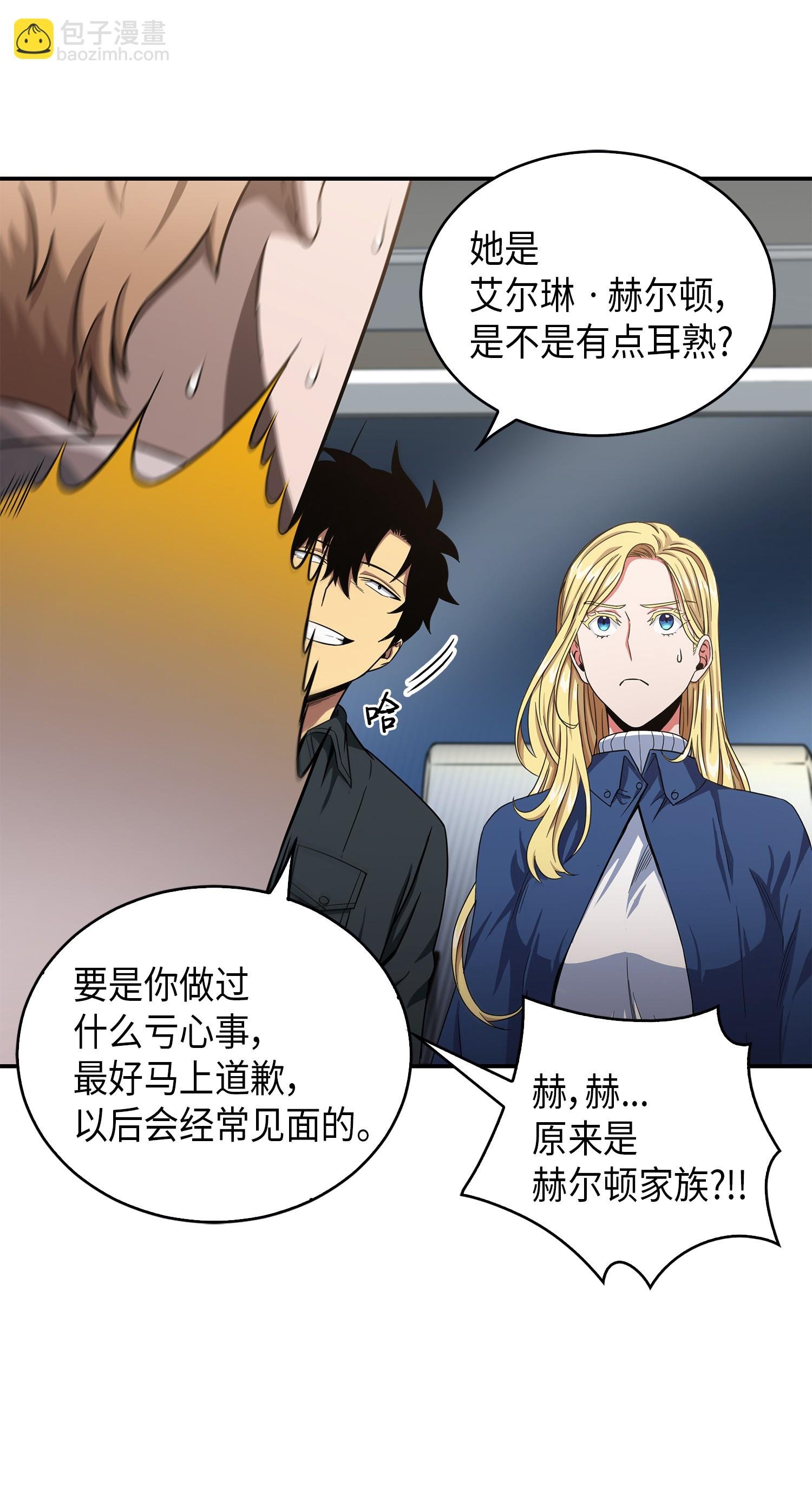 047 宝物被盗