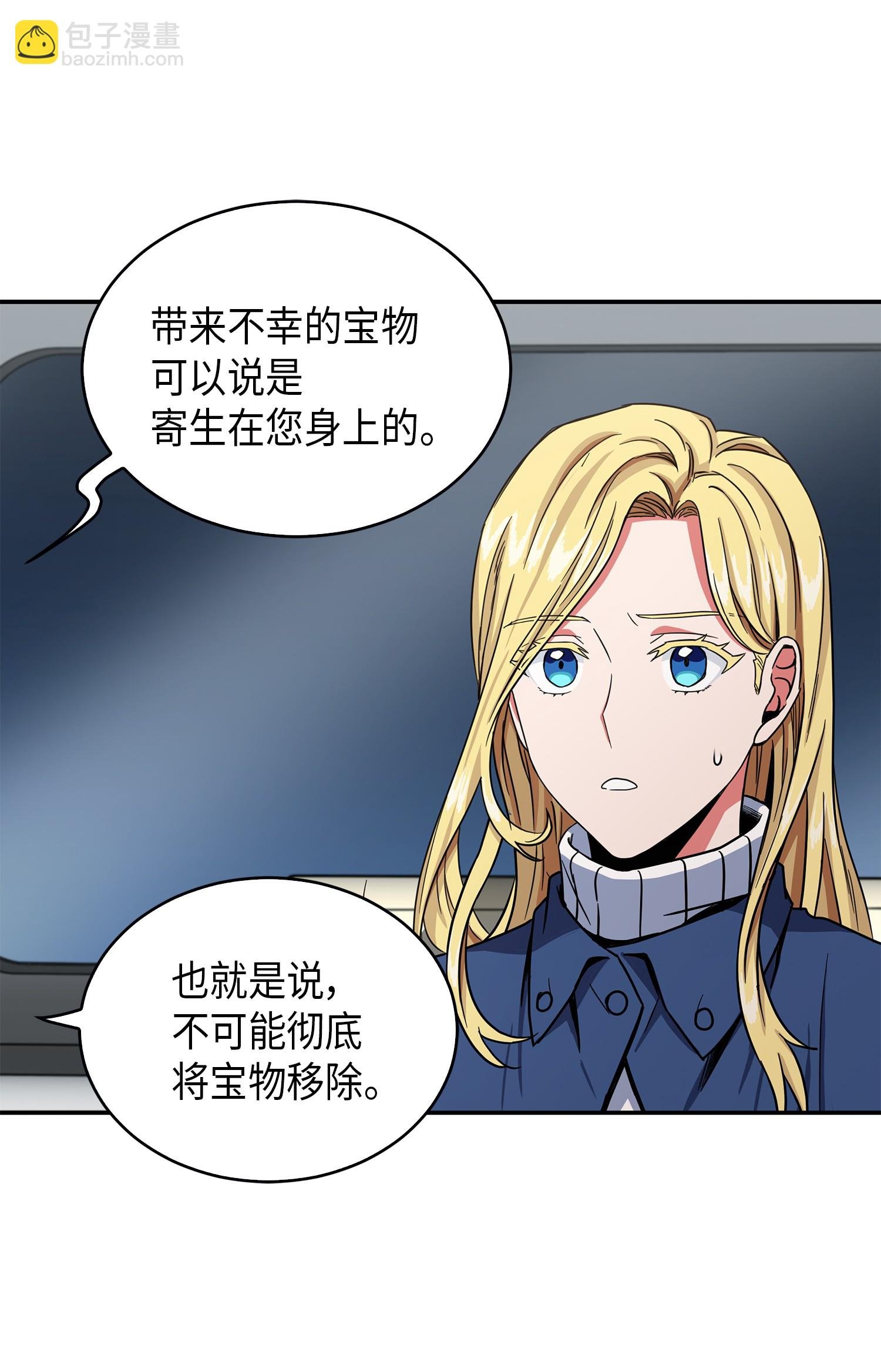 047 宝物被盗