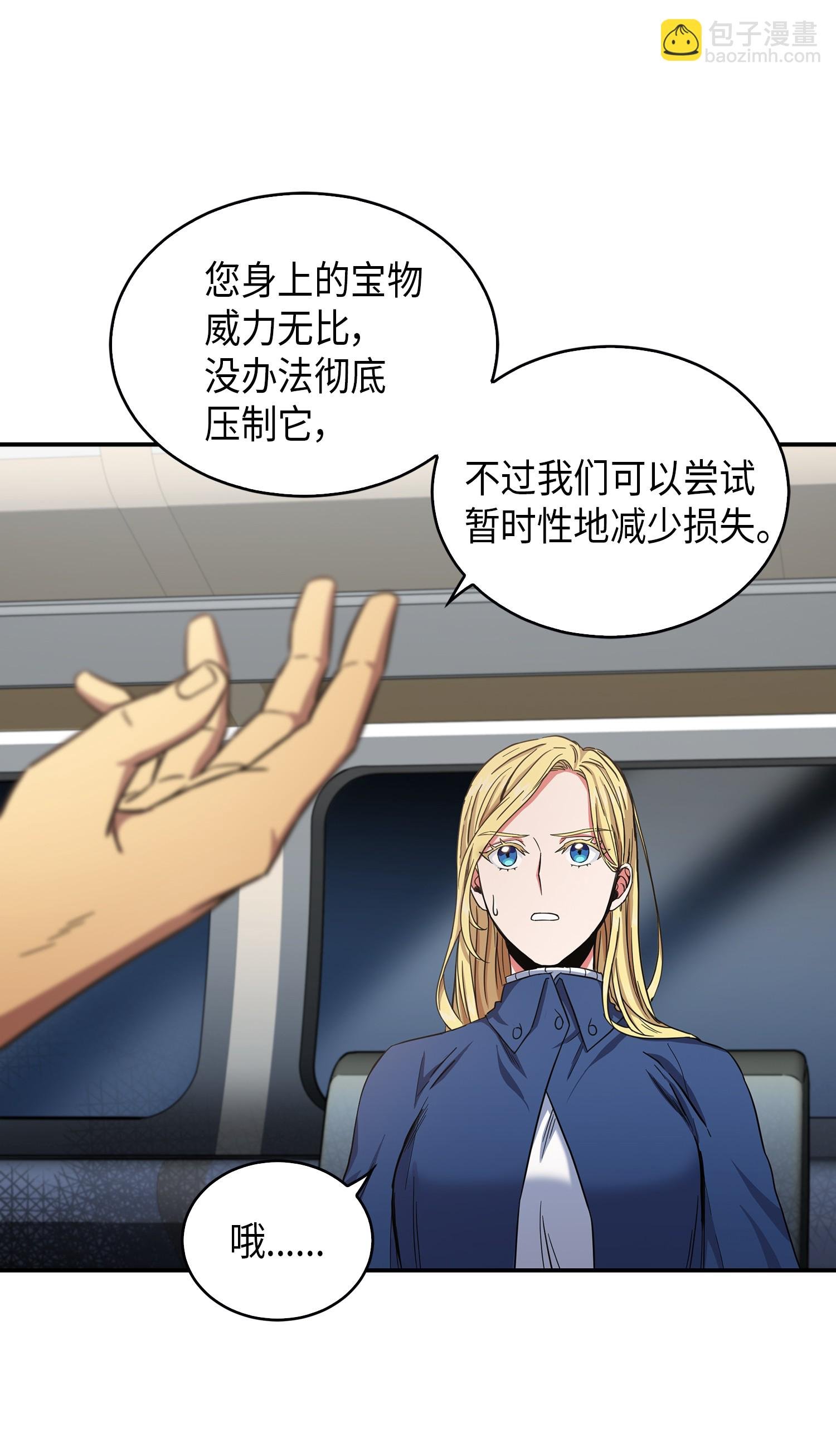 047 宝物被盗