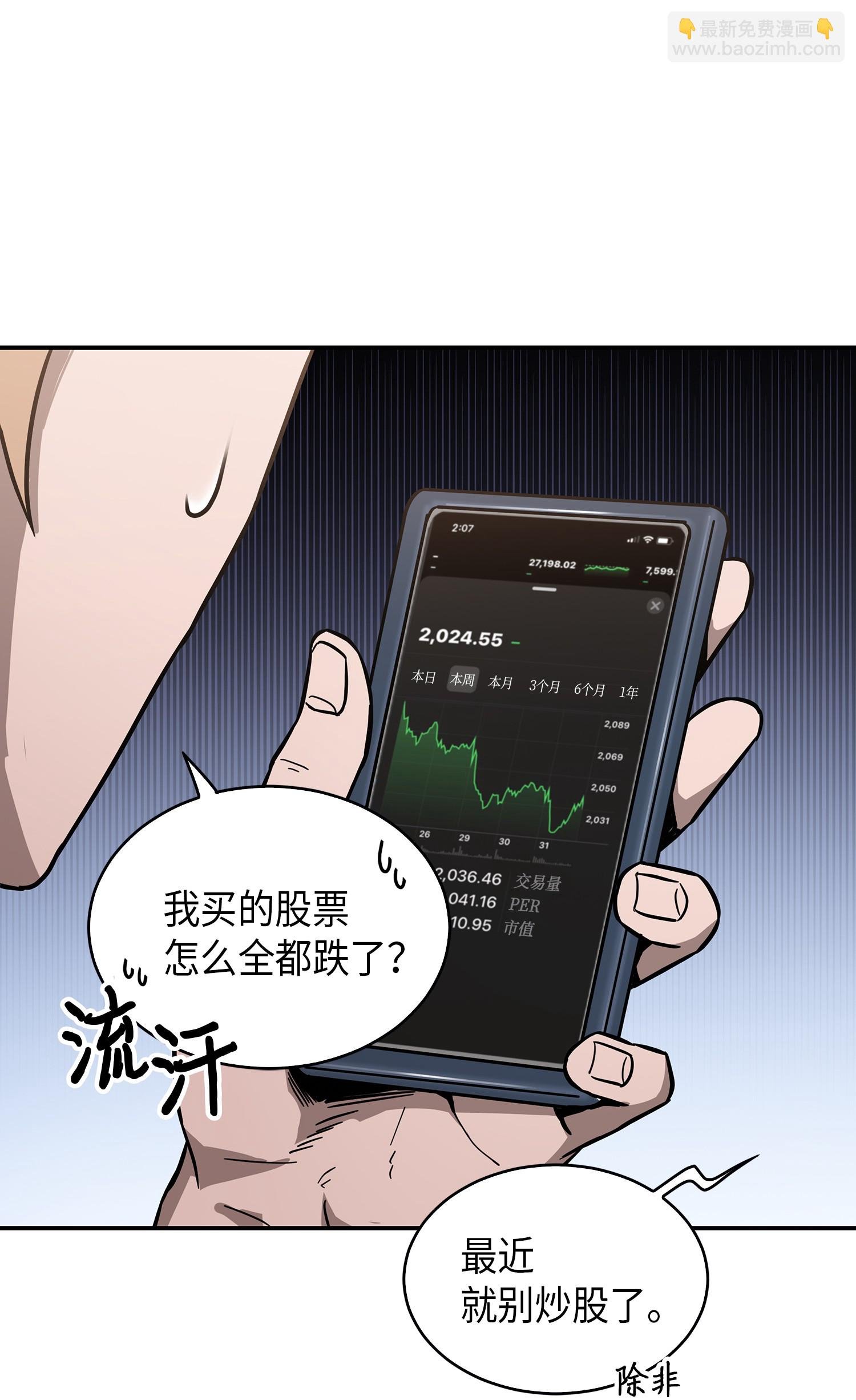 047 宝物被盗