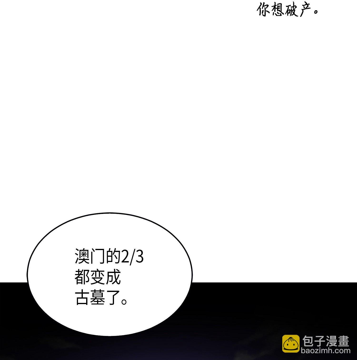 047 宝物被盗