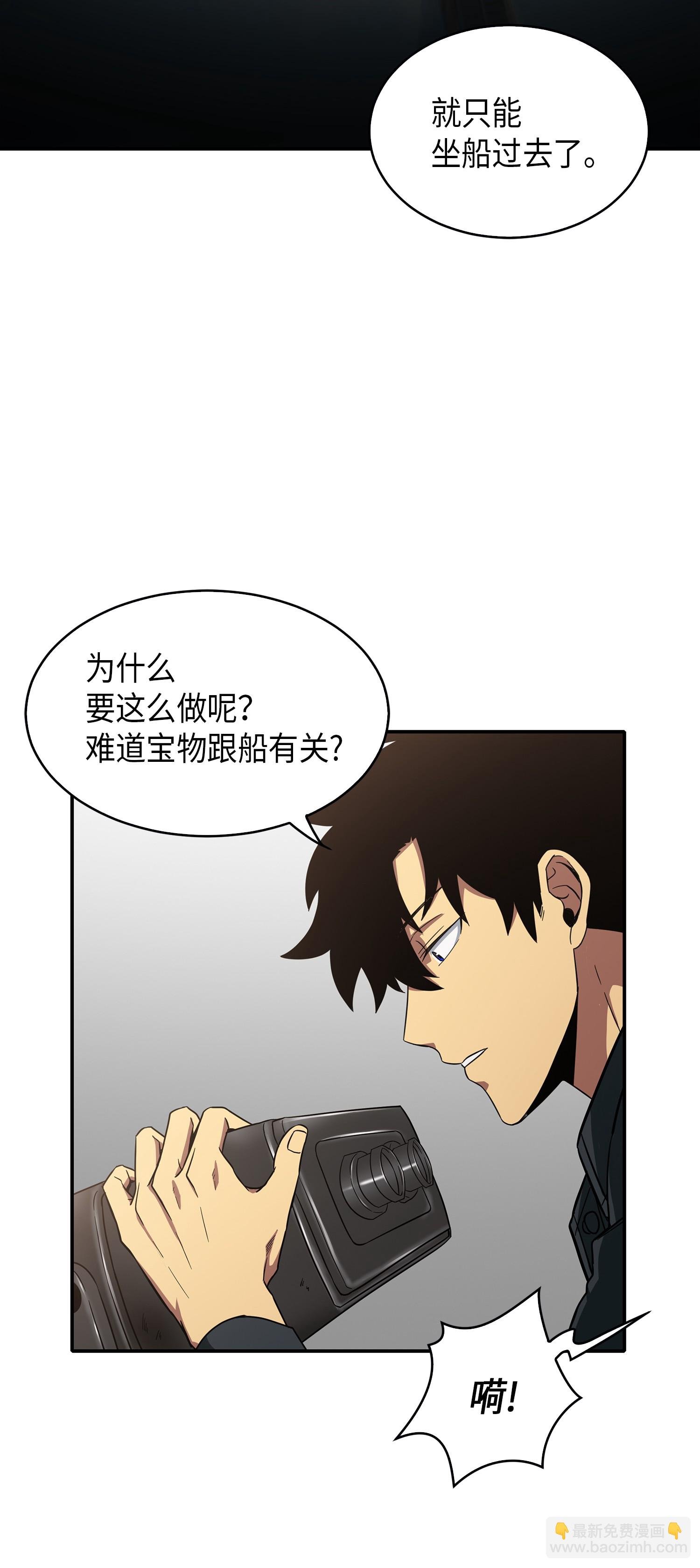 047 宝物被盗
