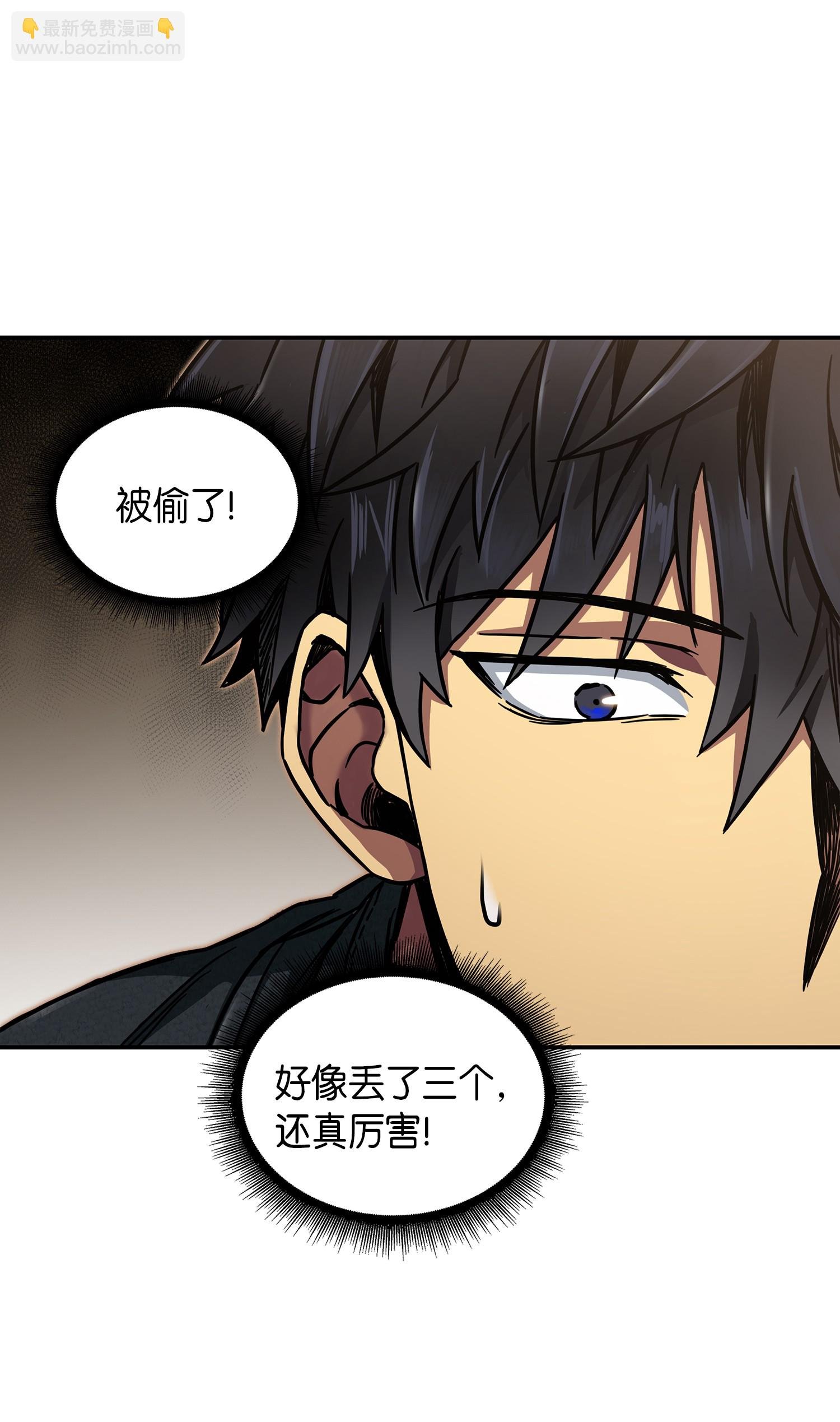 047 宝物被盗