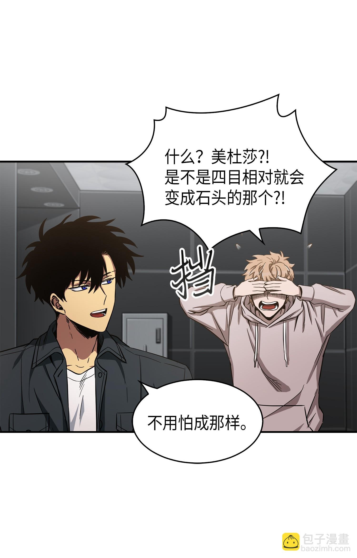 047 宝物被盗