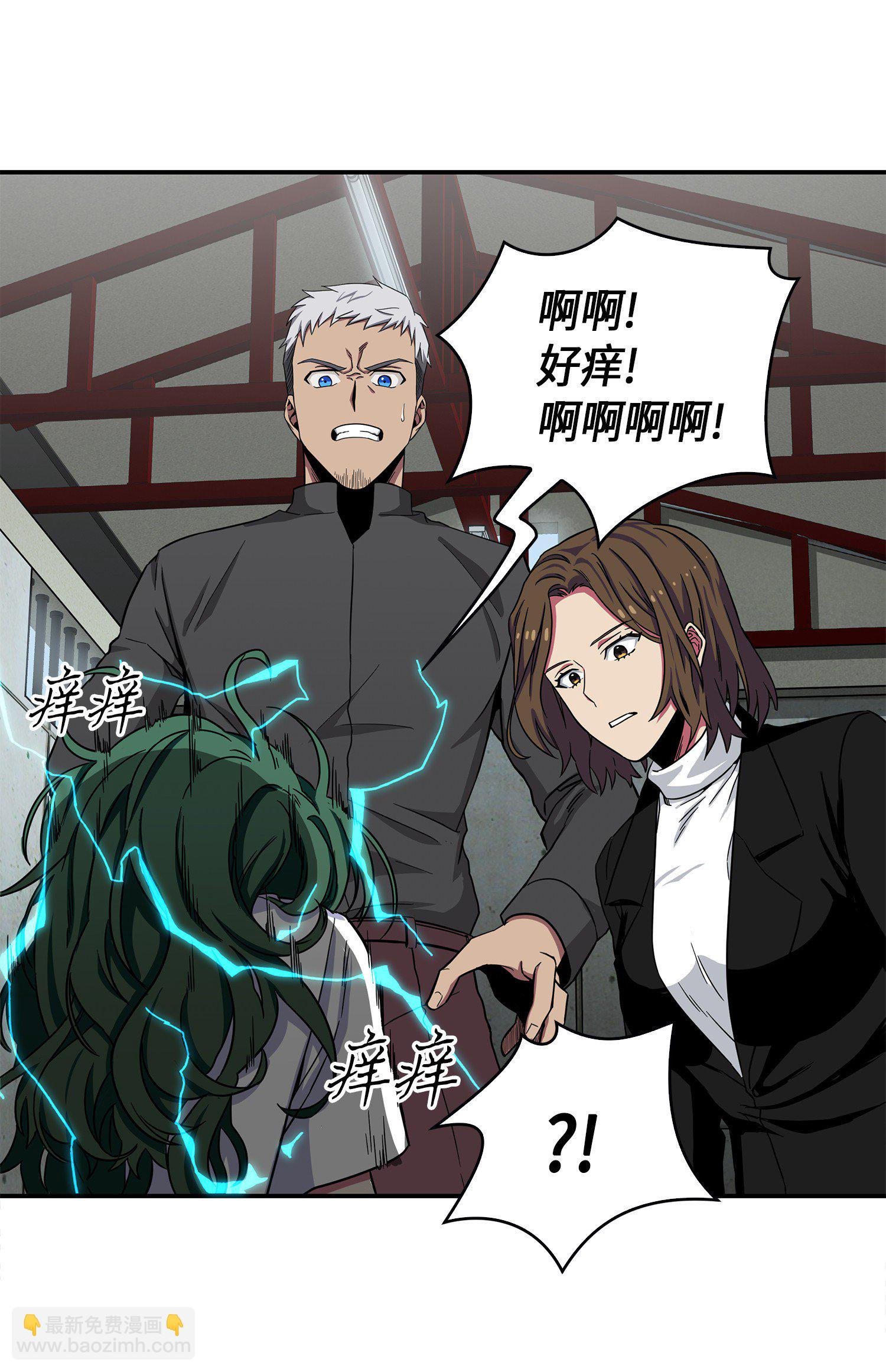 048 成为宝物的公敌