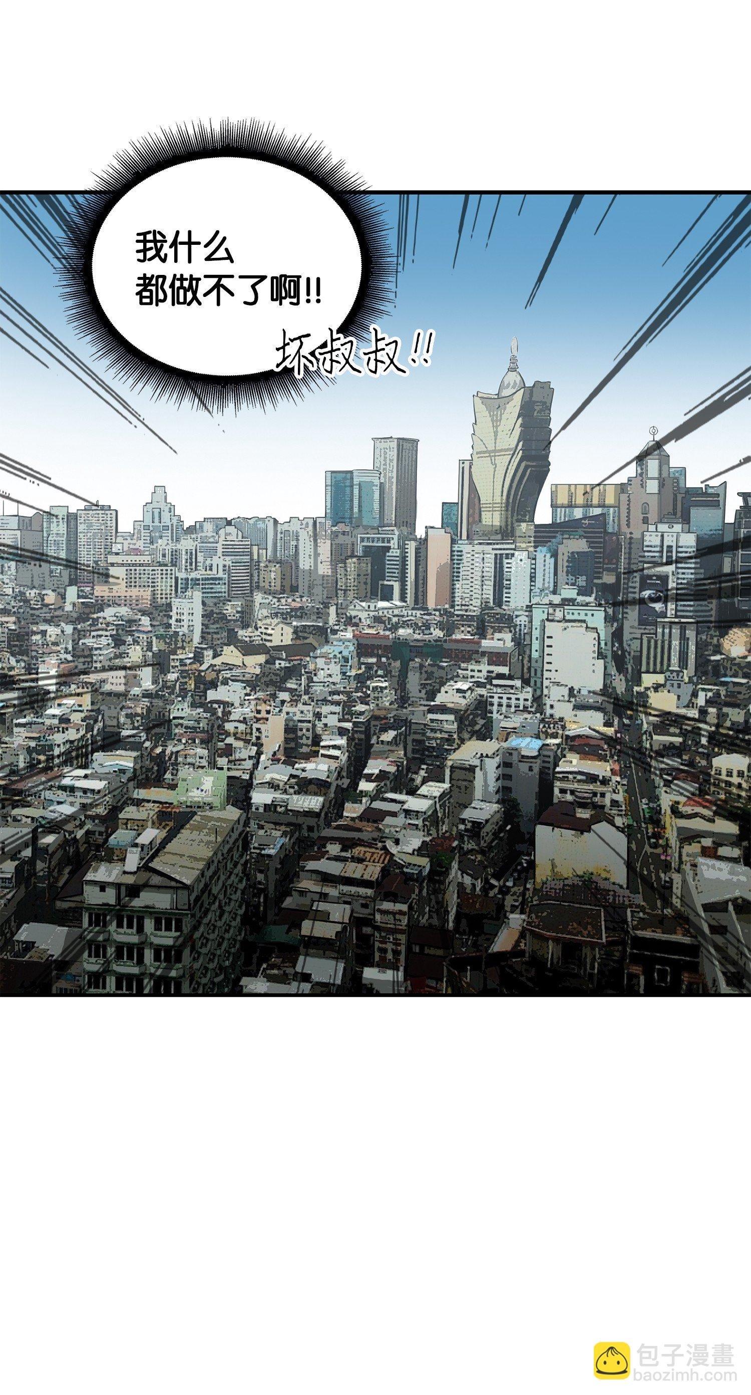 048 成为宝物的公敌