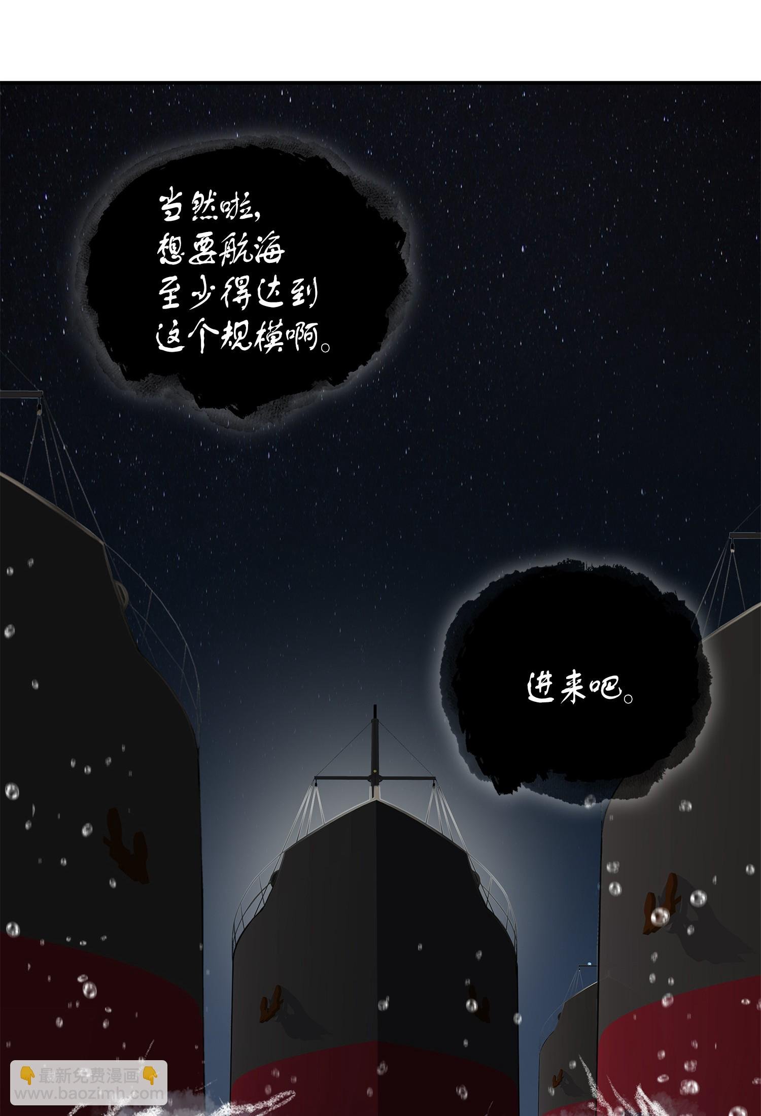 048 成为宝物的公敌