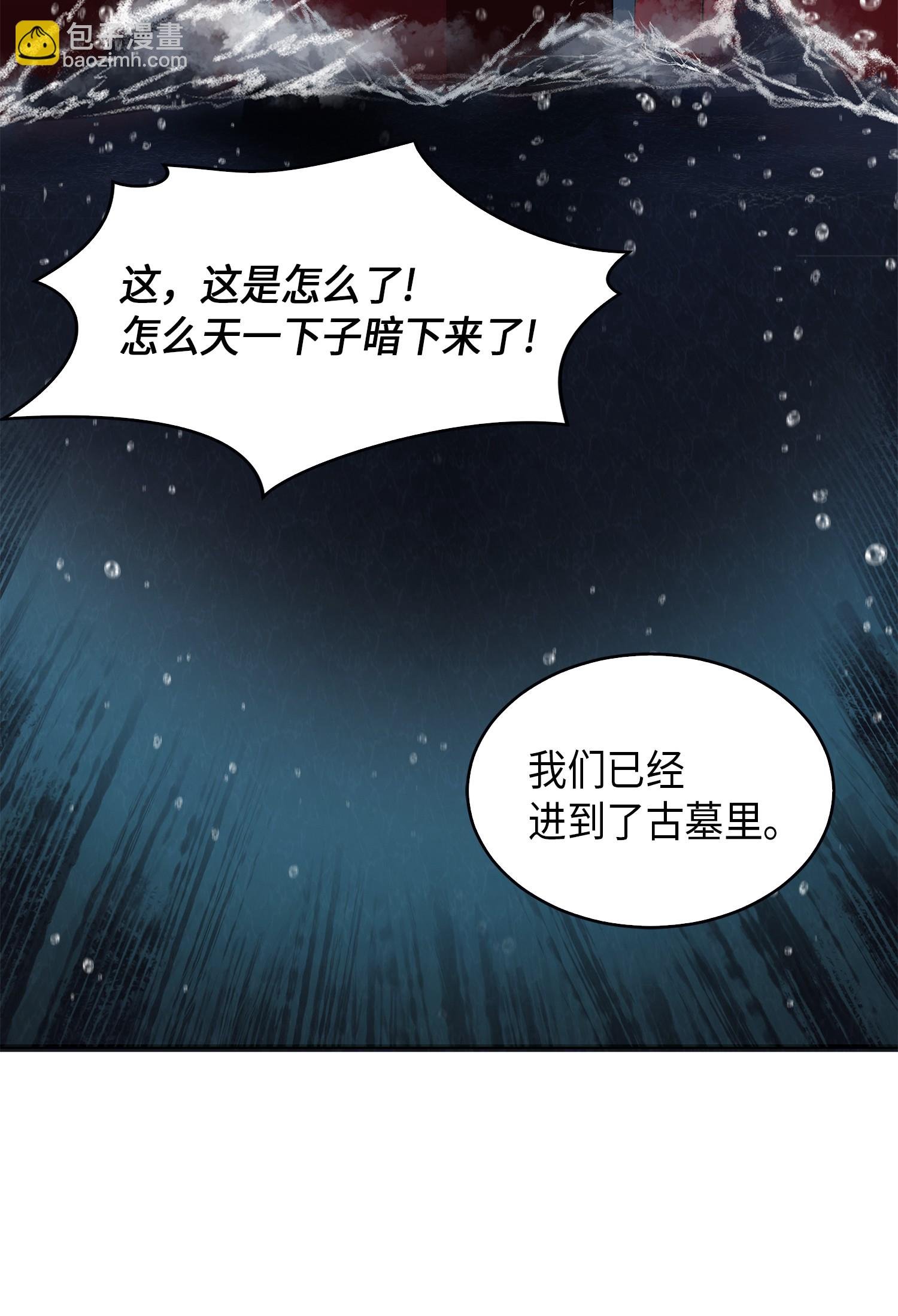 048 成为宝物的公敌