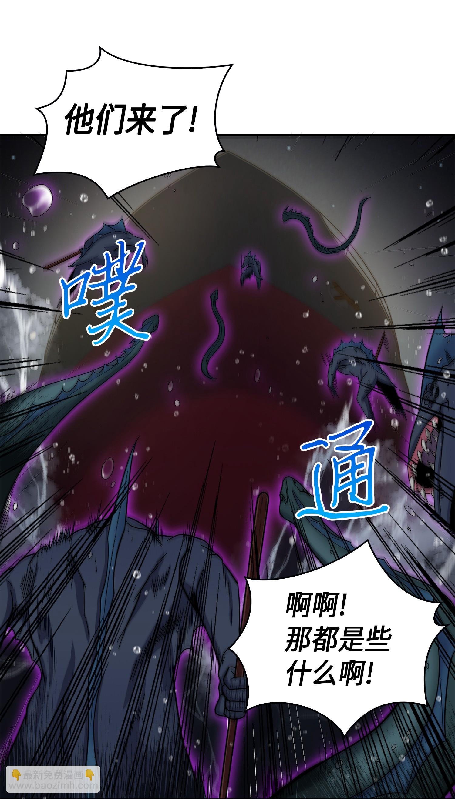 048 成为宝物的公敌