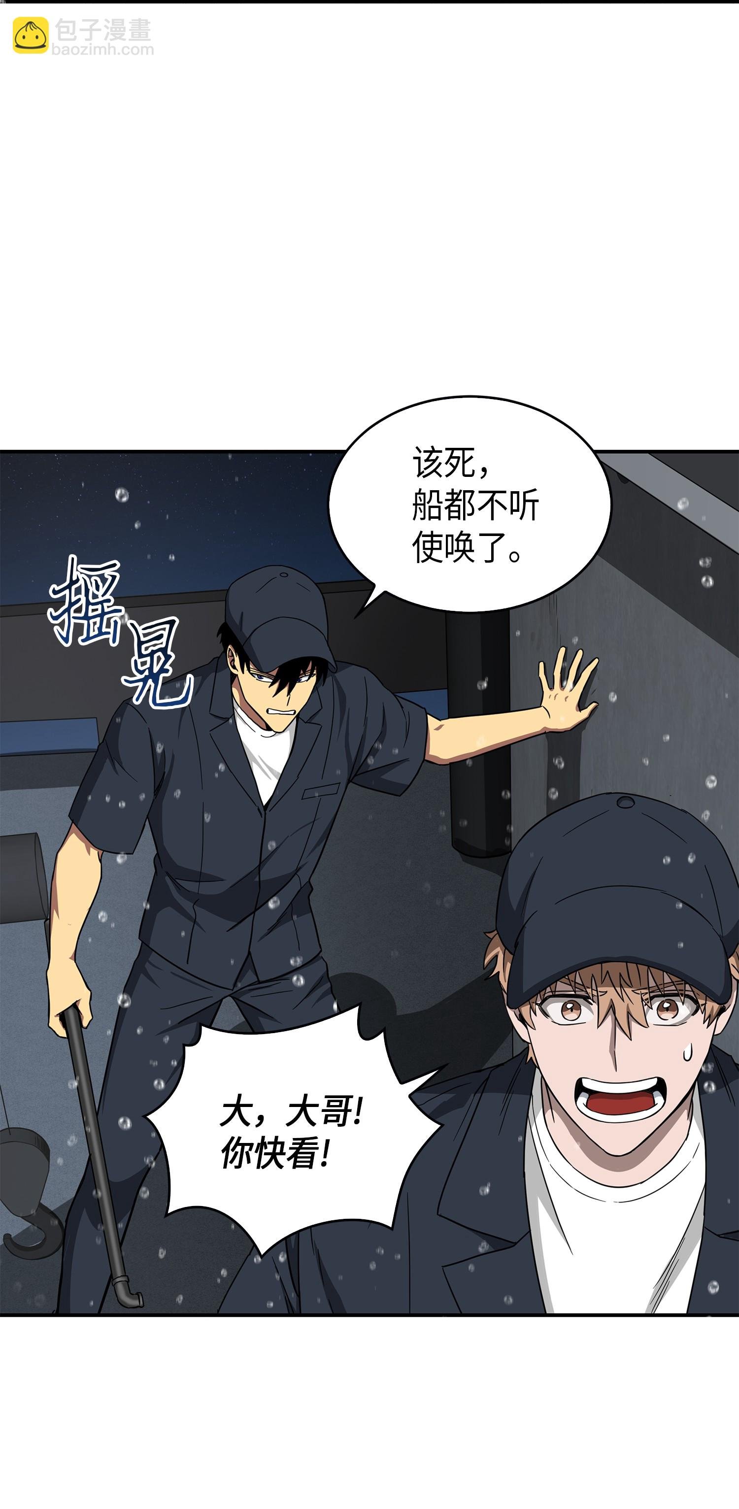 048 成为宝物的公敌