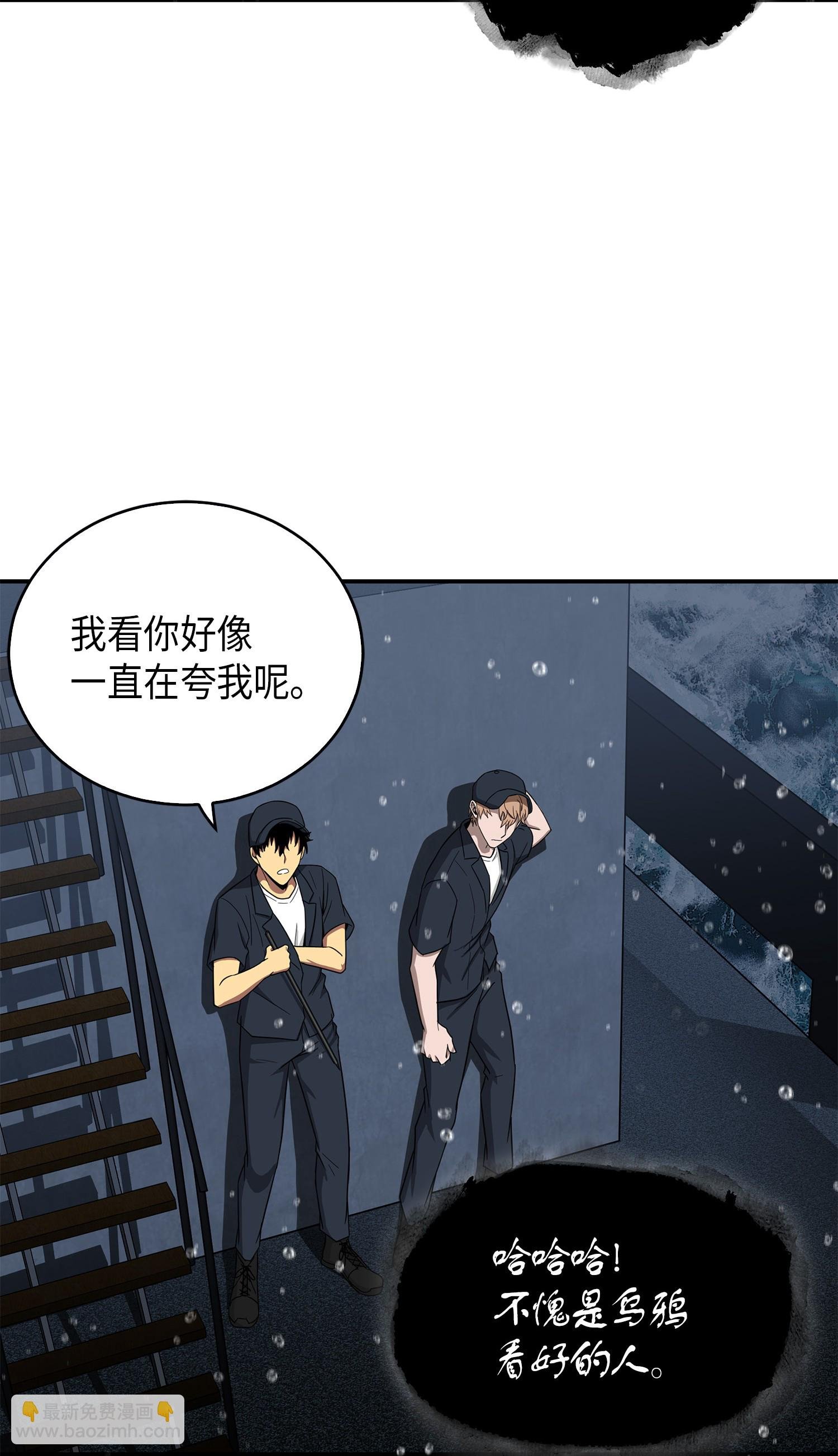 048 成为宝物的公敌