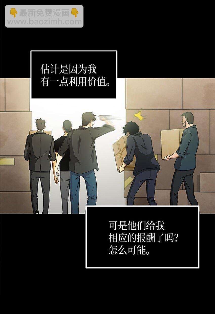 005 君子报仇