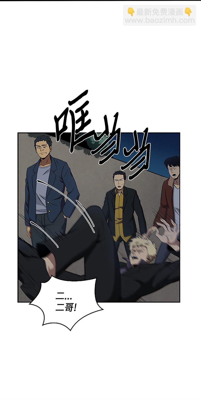 005 君子报仇