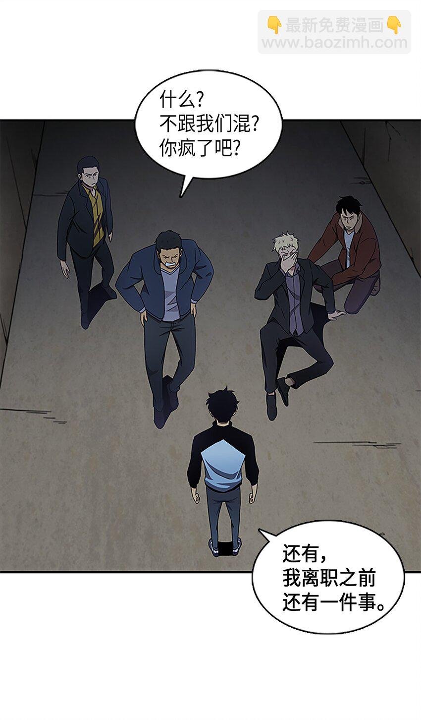 005 君子报仇