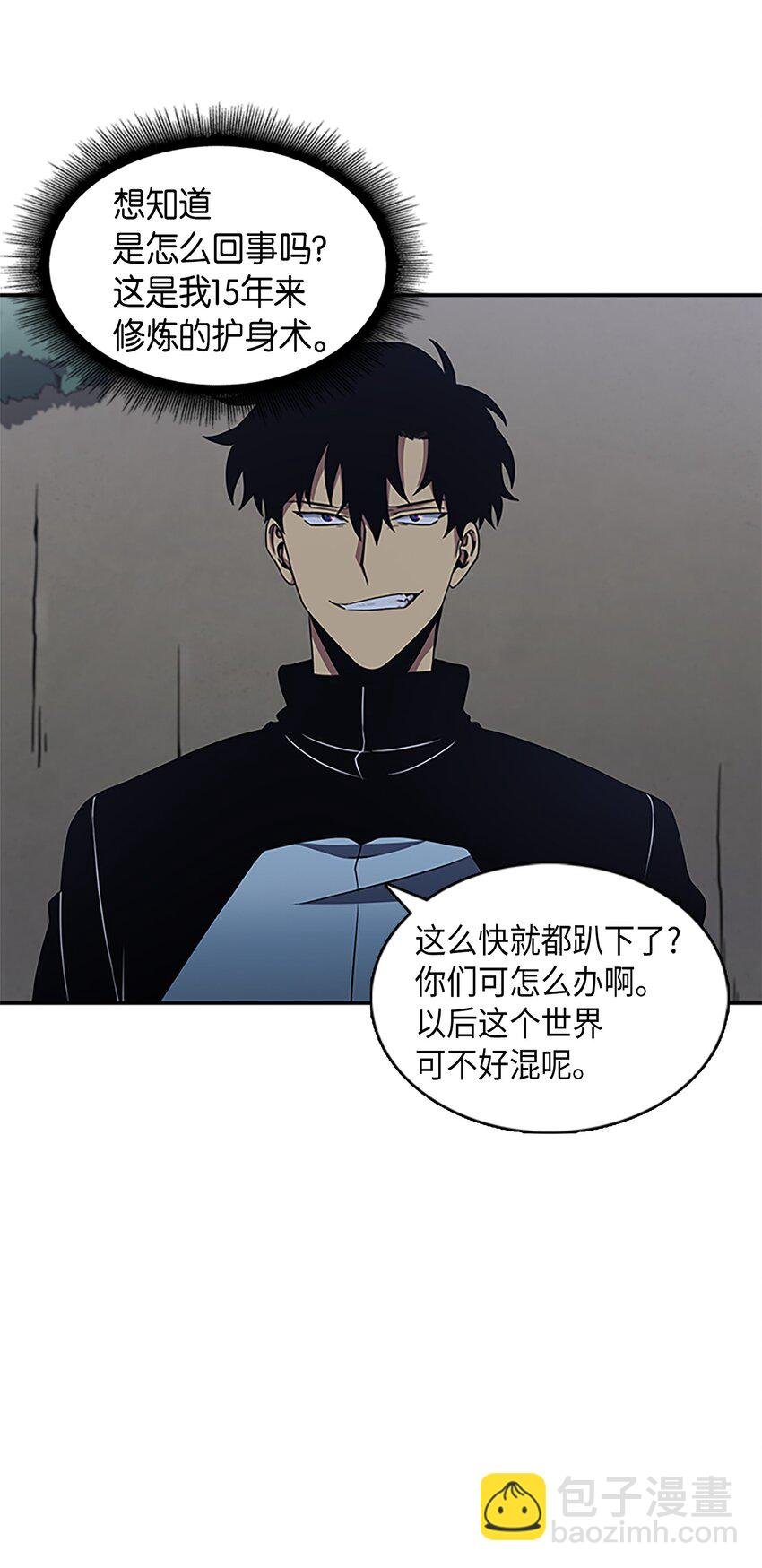 005 君子报仇