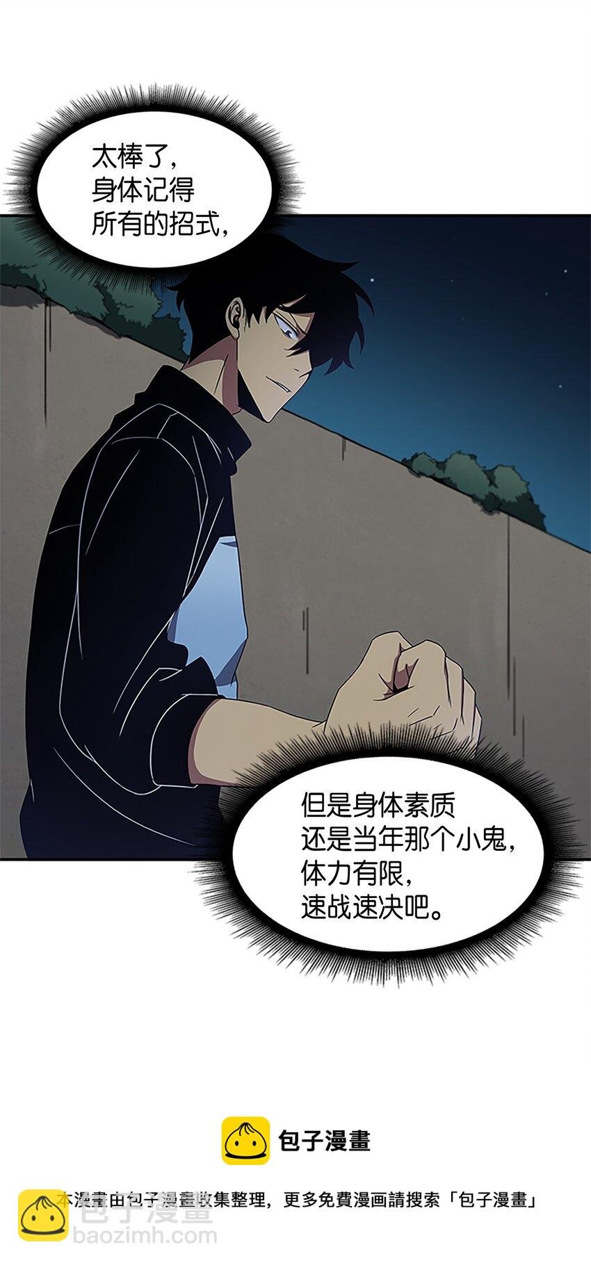 005 君子报仇