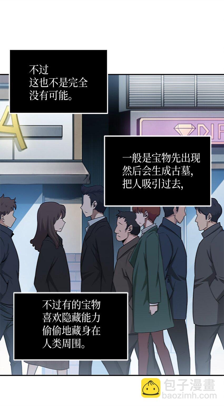 005 君子报仇