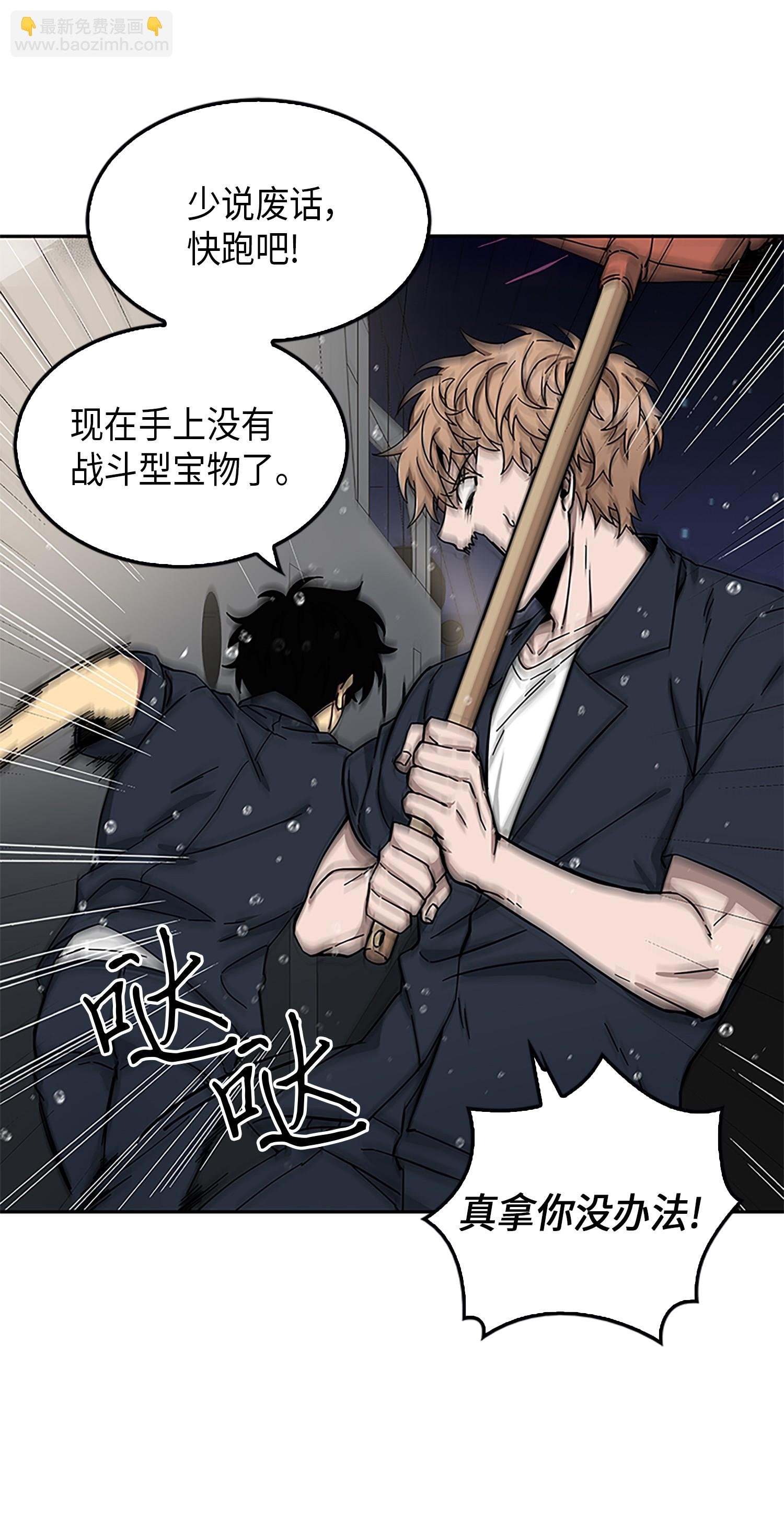 049 花郎的剑