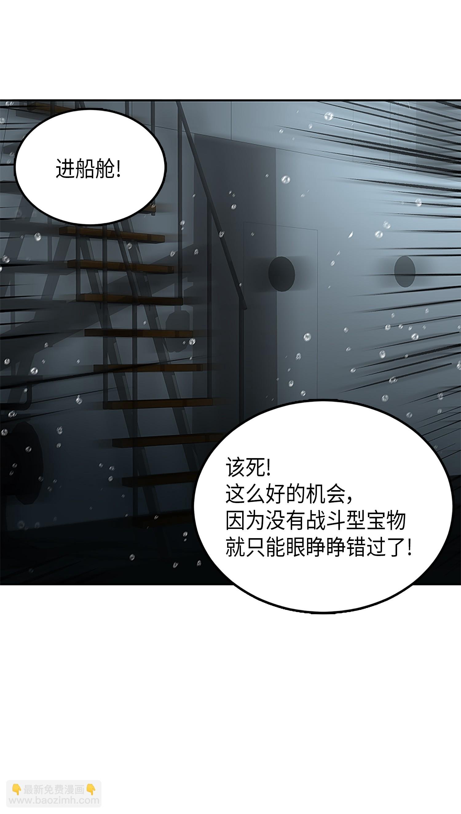 049 花郎的剑