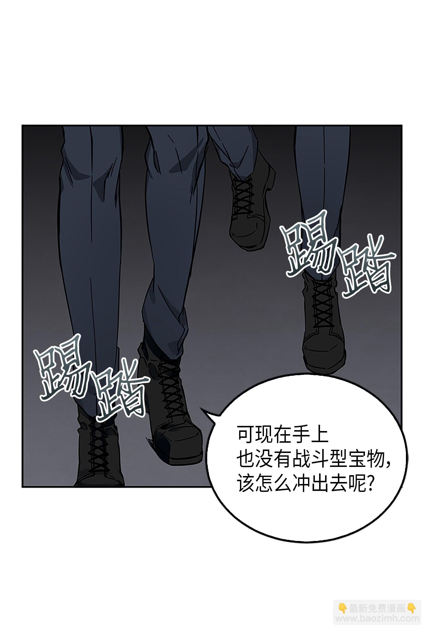 049 花郎的剑