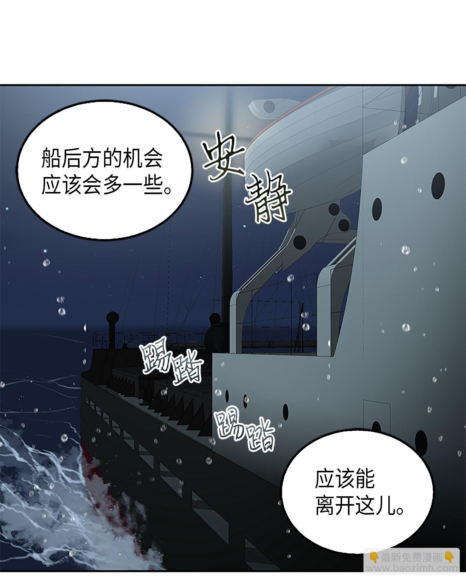 049 花郎的剑