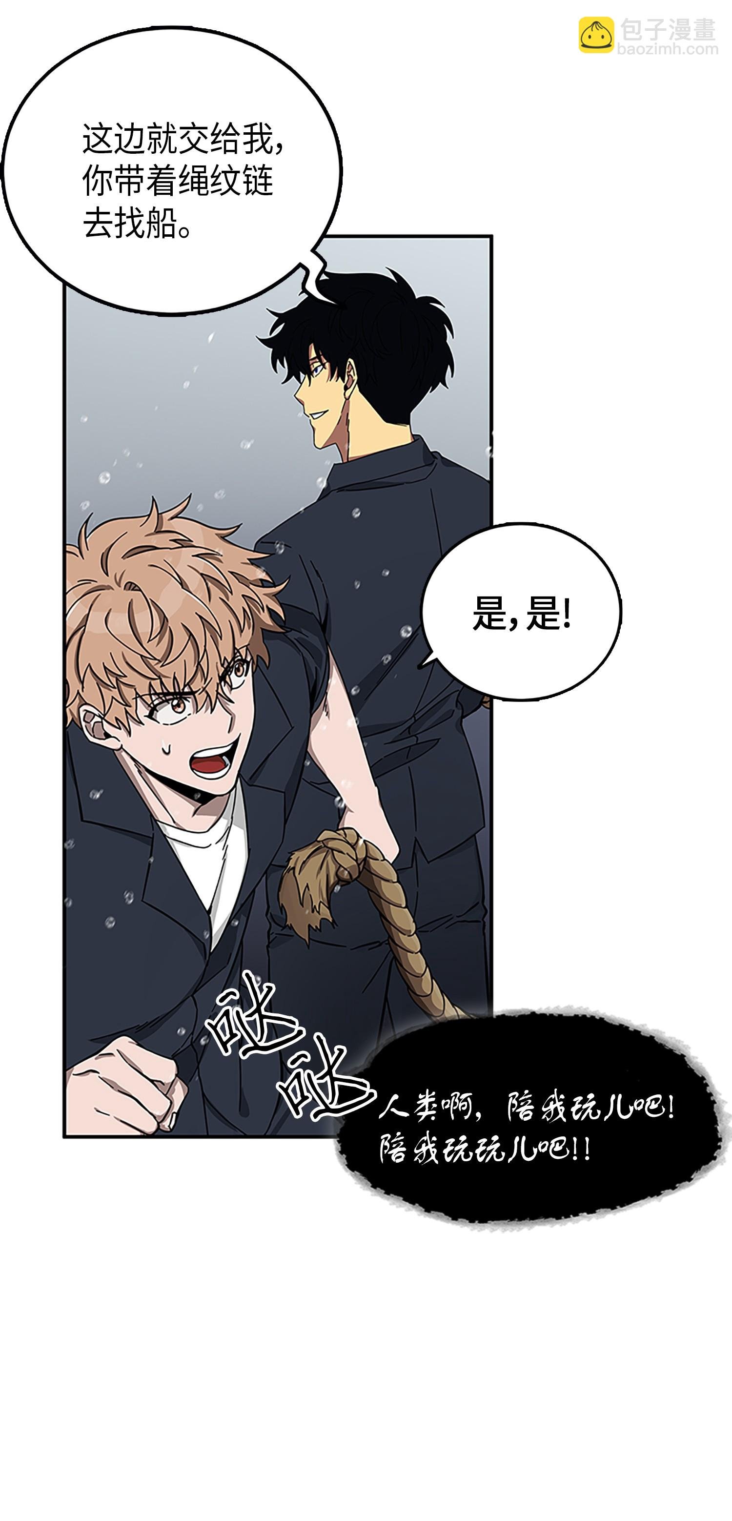 049 花郎的剑