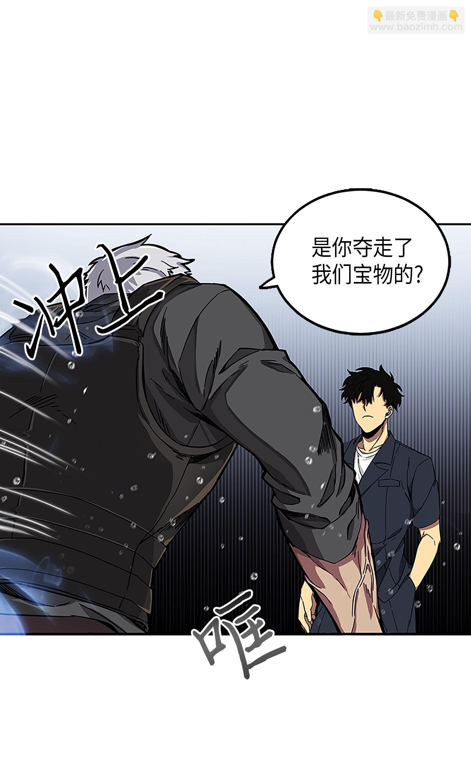 049 花郎的剑