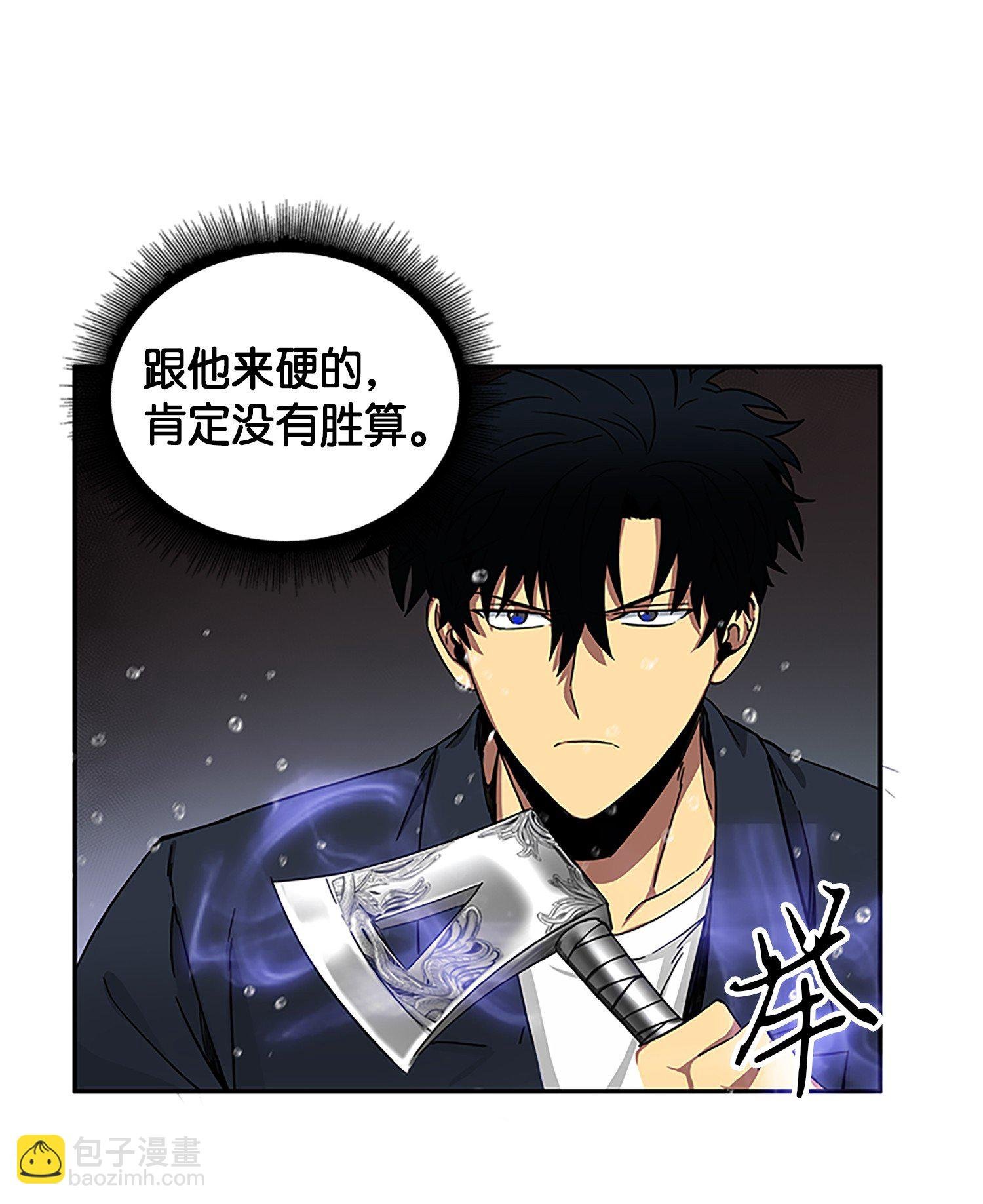 049 花郎的剑