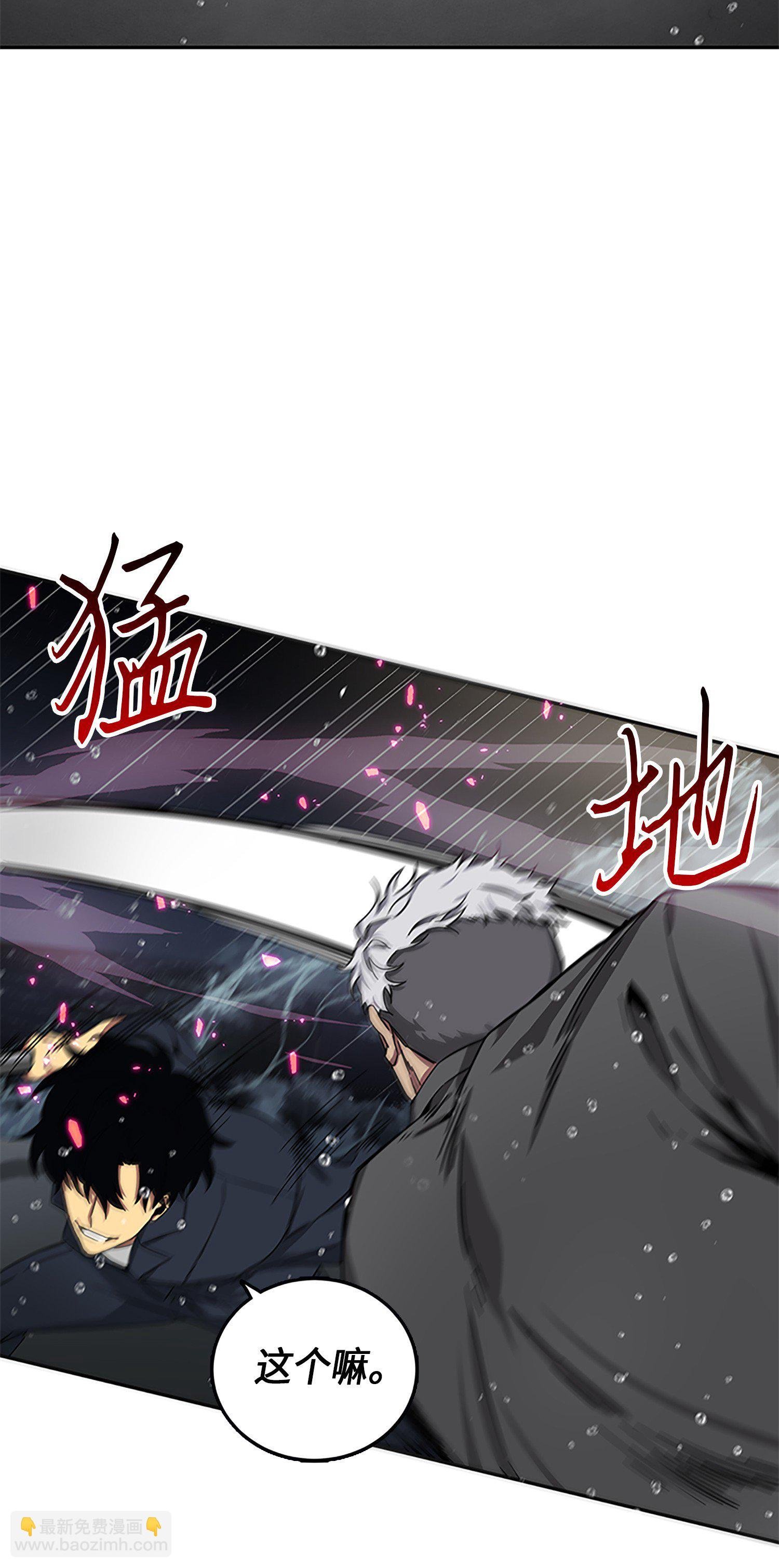 049 花郎的剑