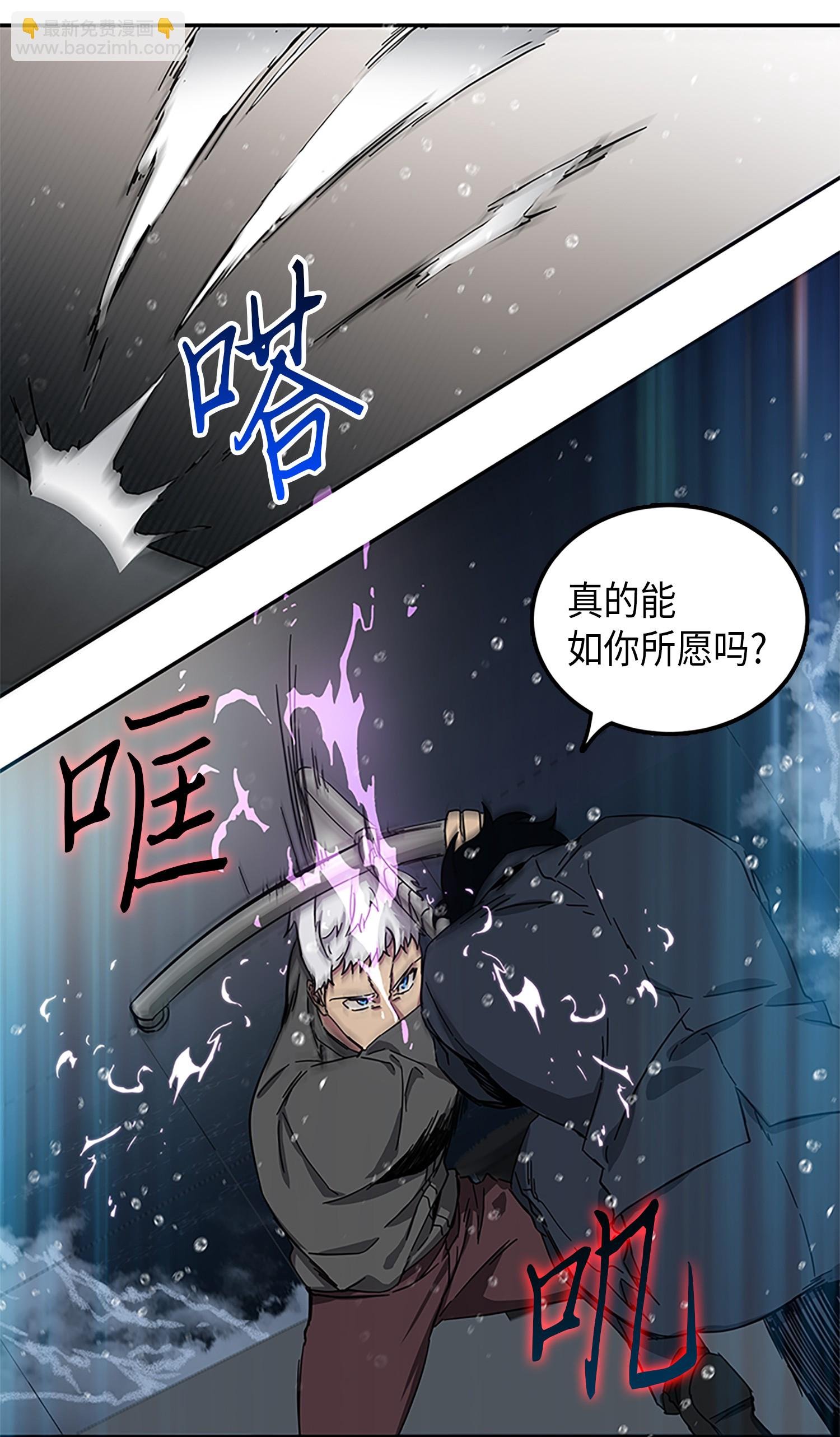049 花郎的剑