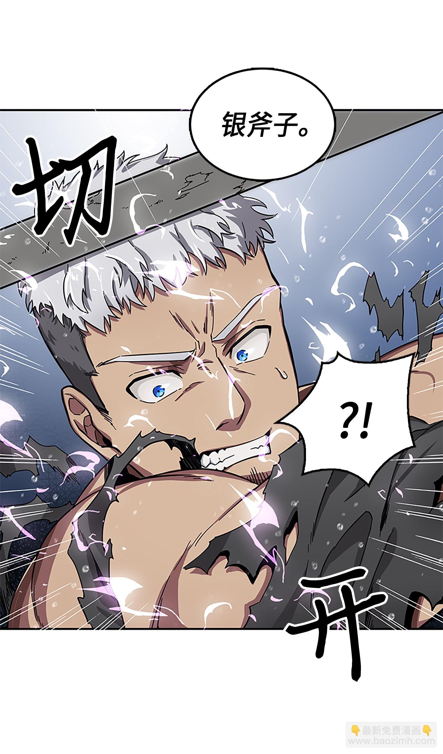 049 花郎的剑