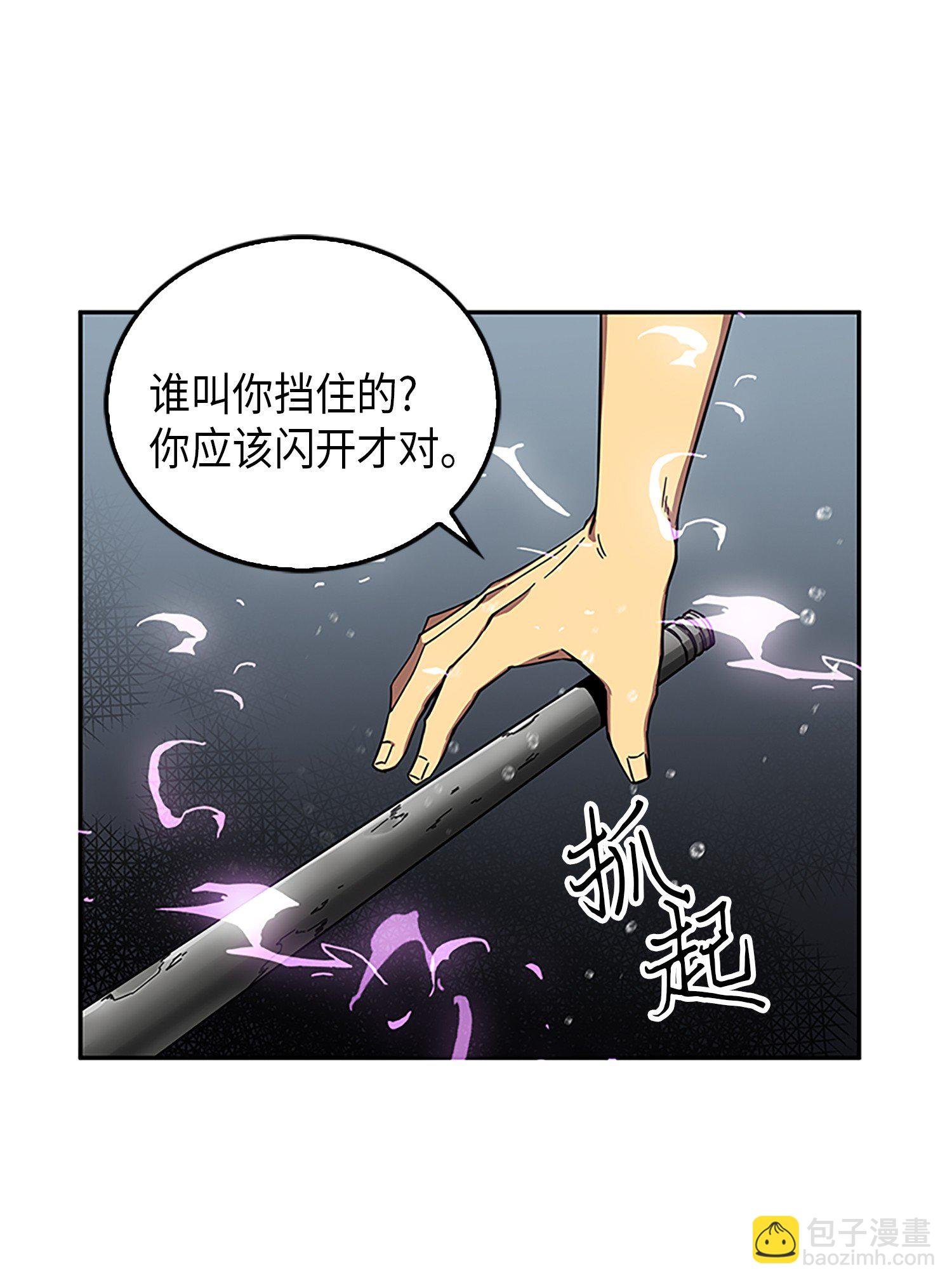 049 花郎的剑
