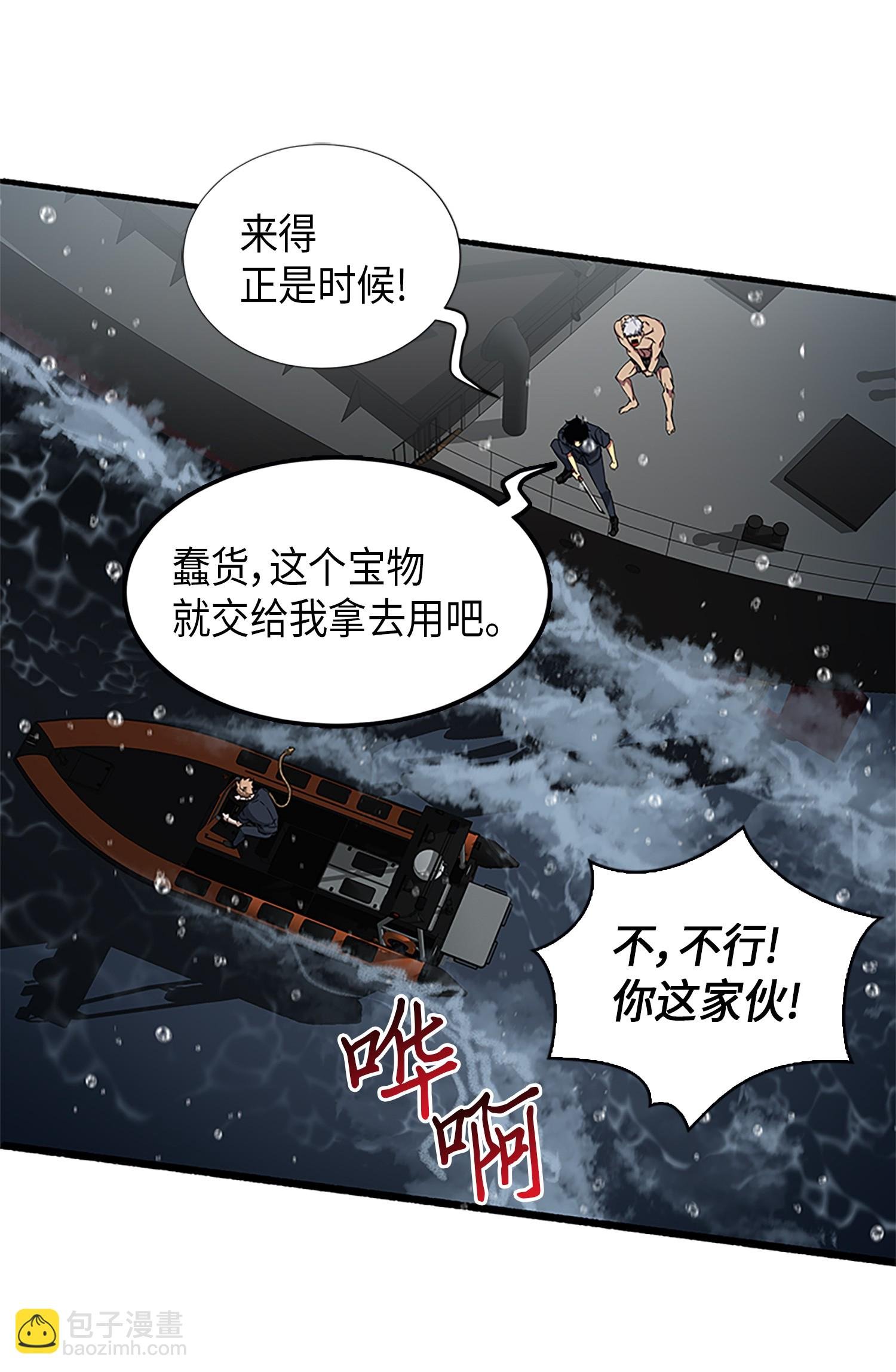 049 花郎的剑