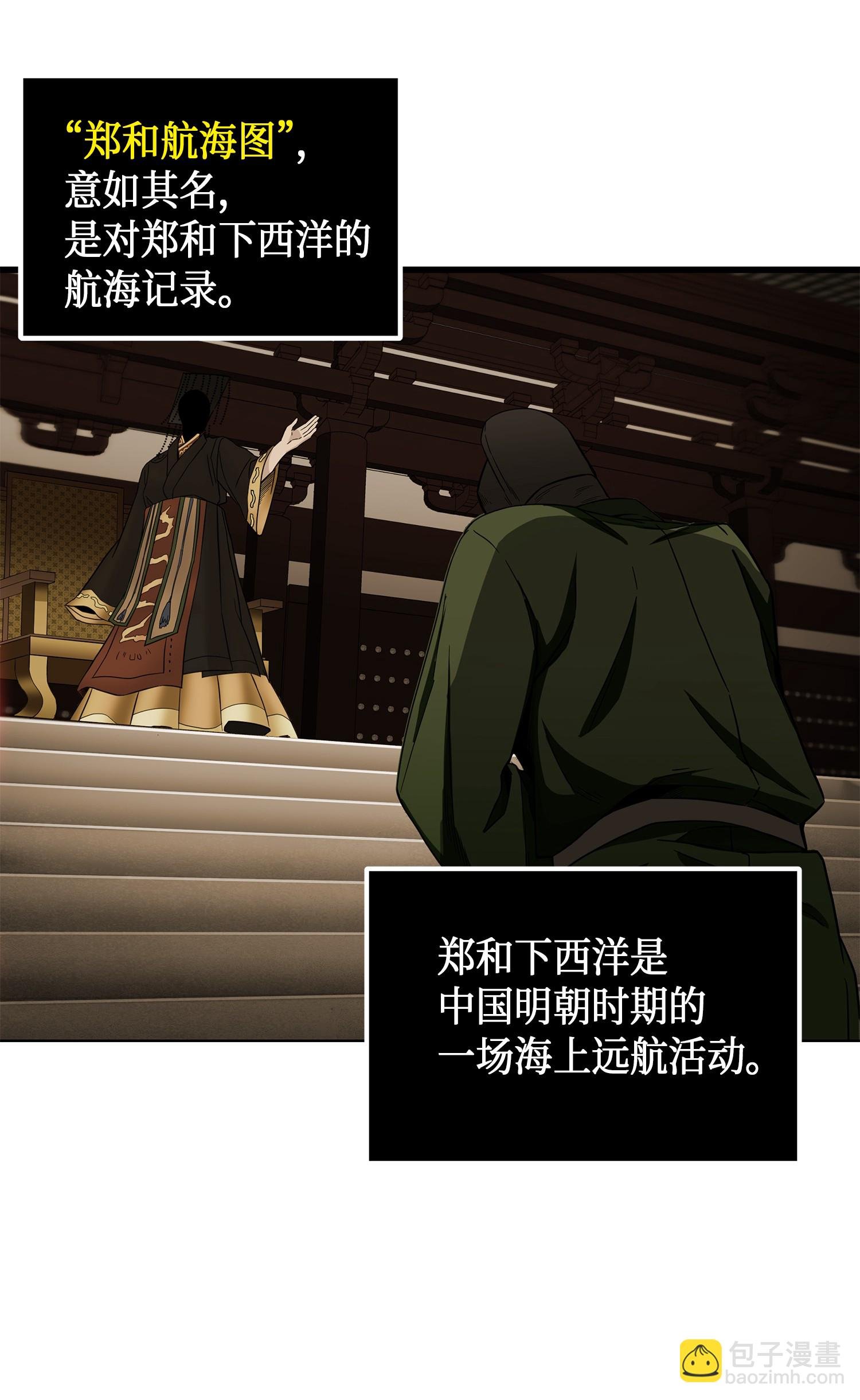 050 以假乱真