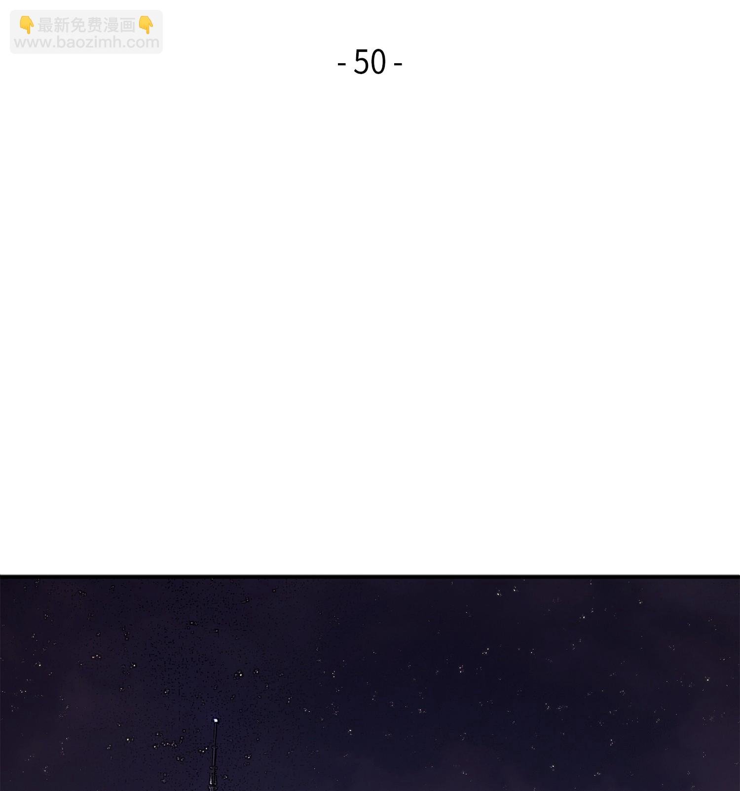 050 以假乱真