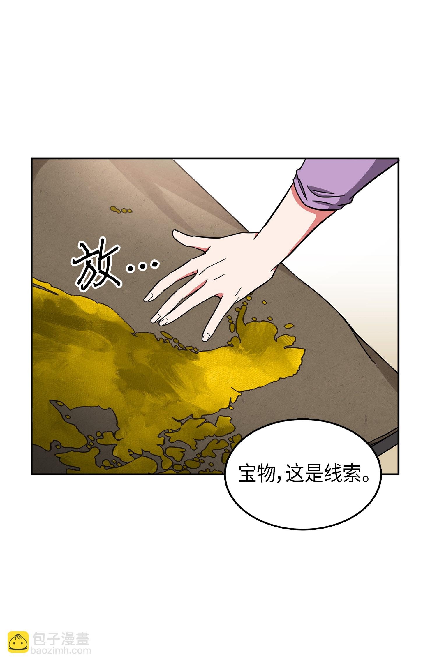050 以假乱真