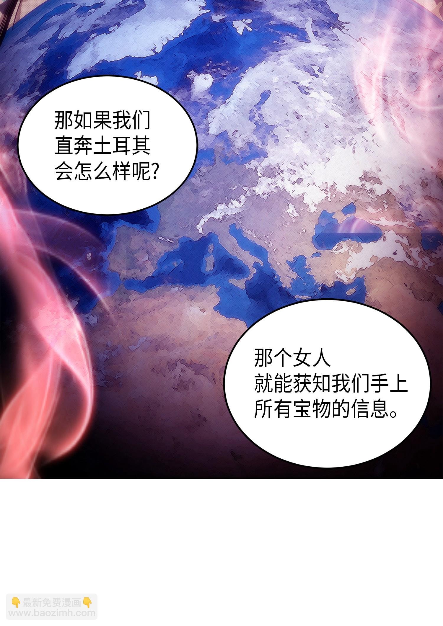 050 以假乱真